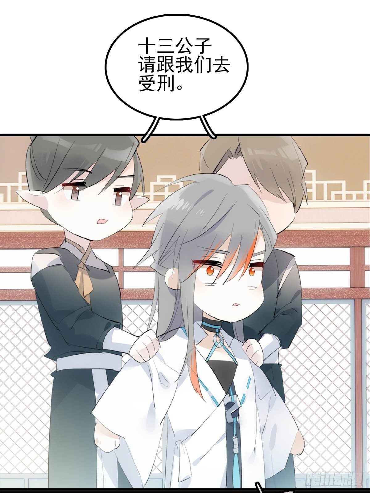 07 鞭子与药23
