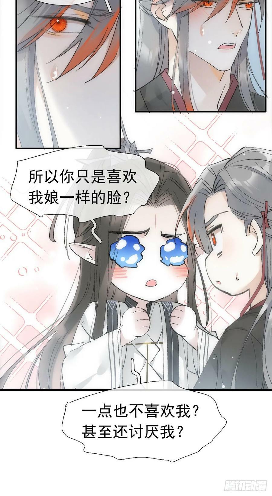 69 撒娇11