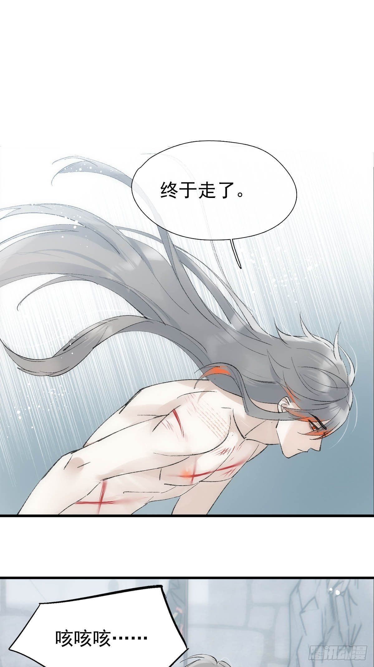 41 我不会让你死4