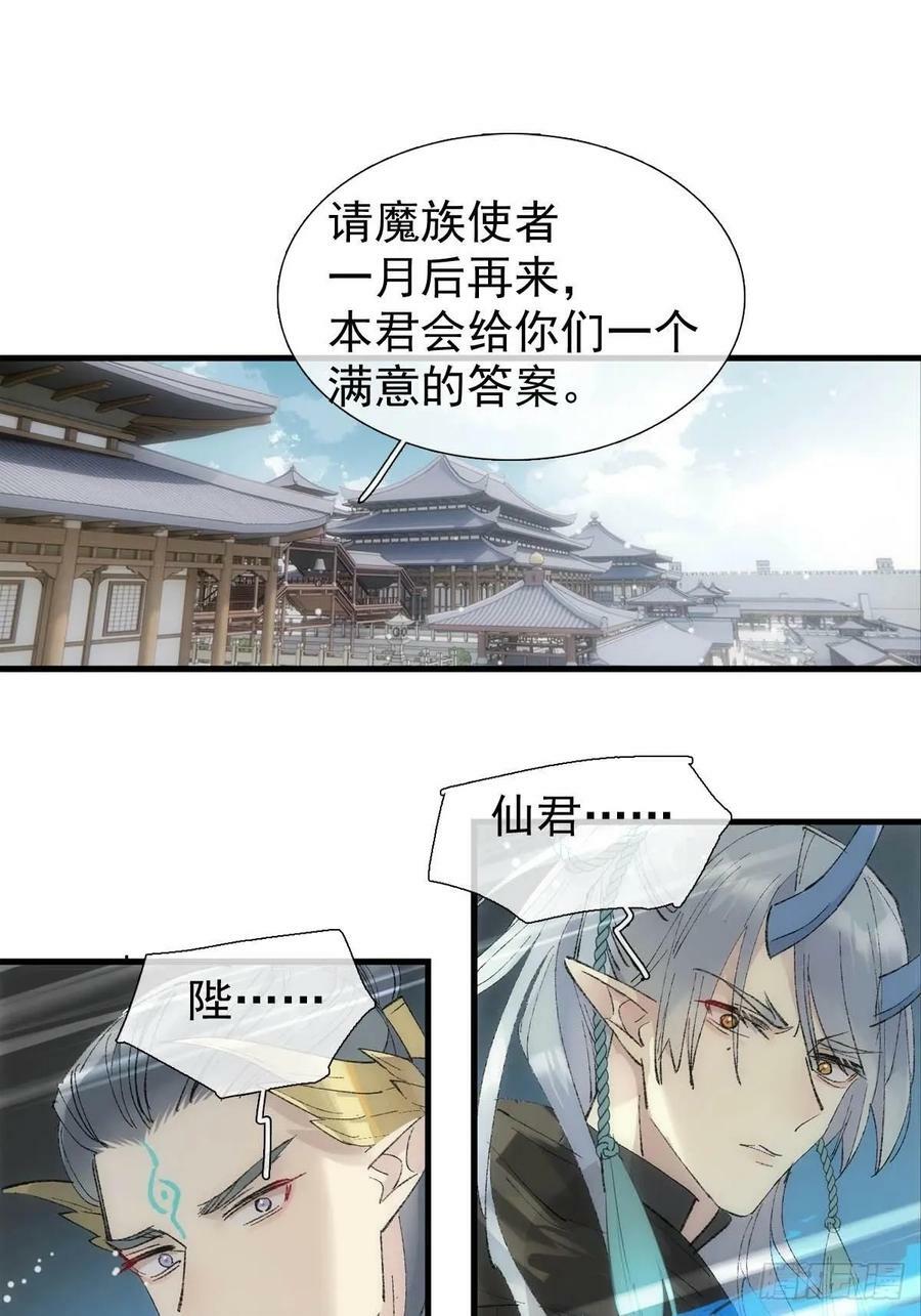 65 闹书房1