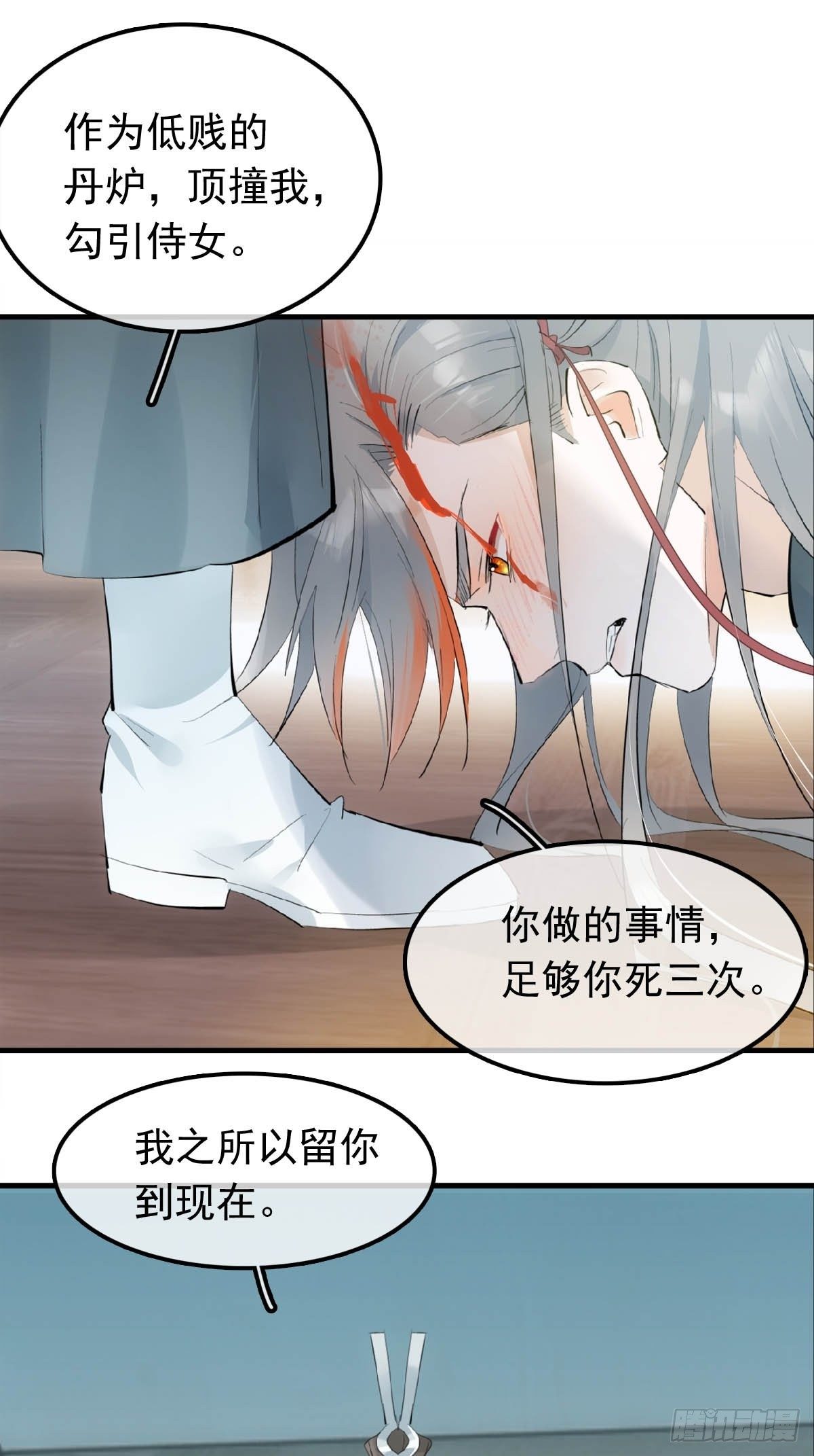10 捆了31