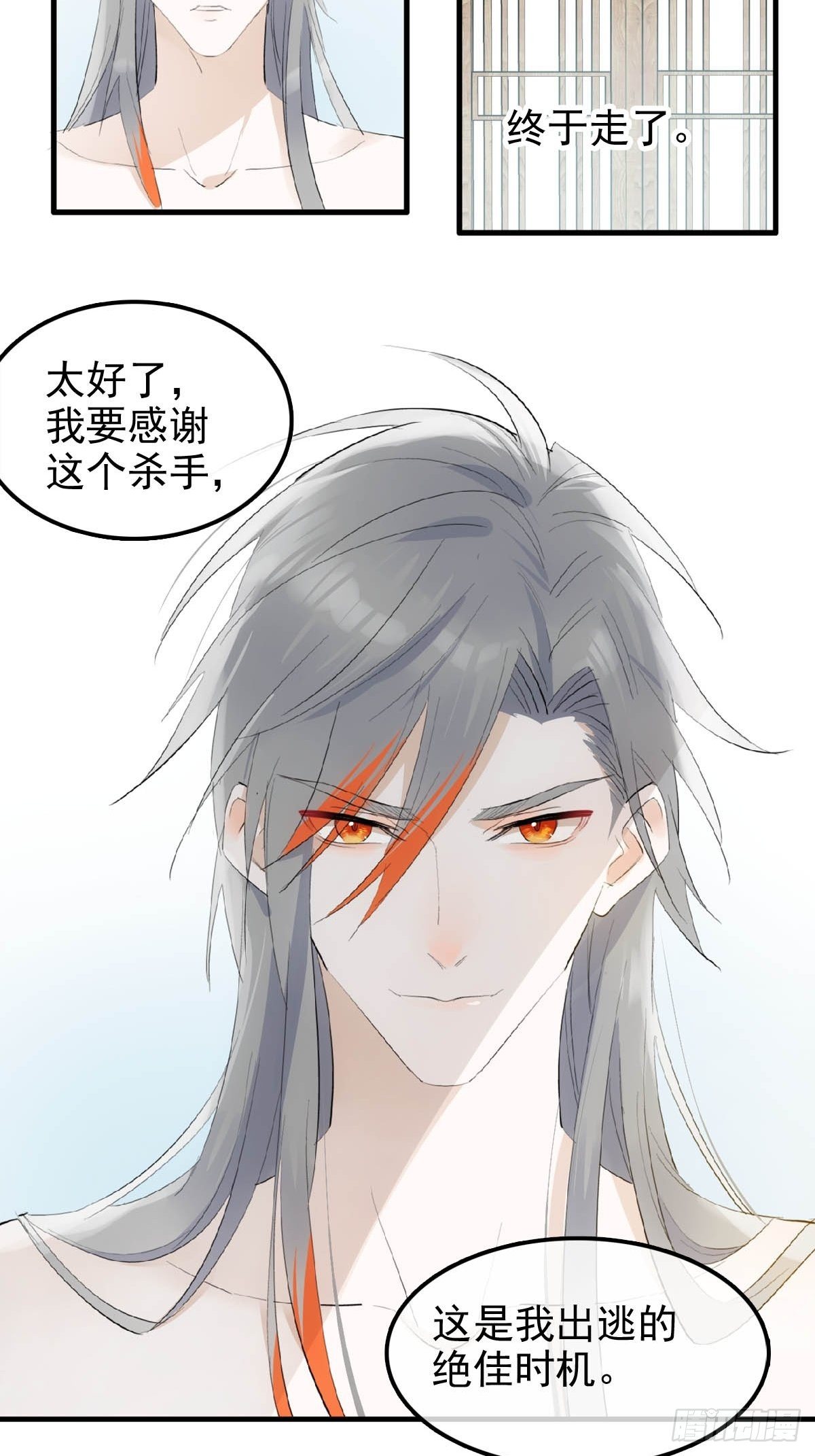 06 构陷8