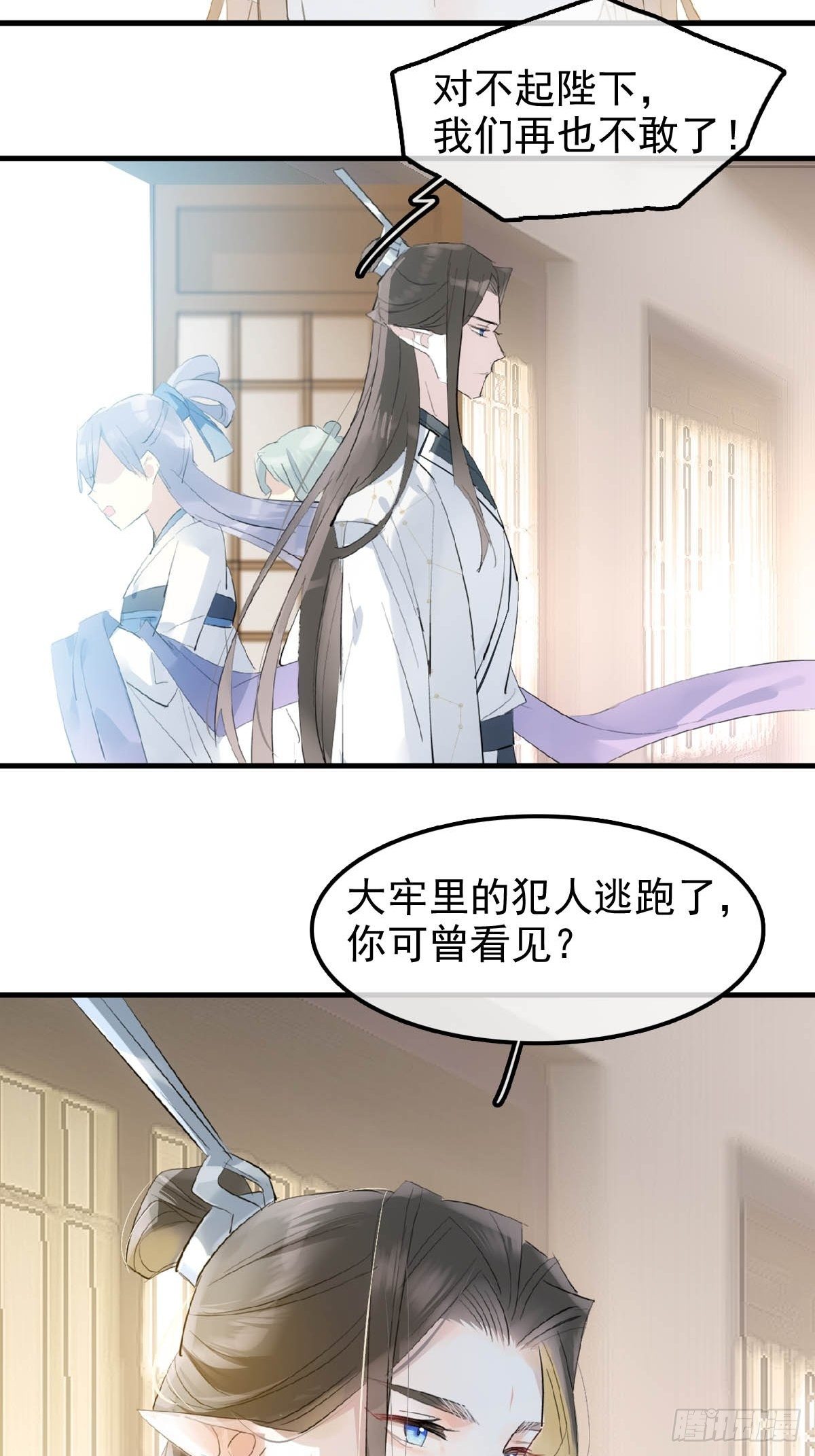 08 吃醋35