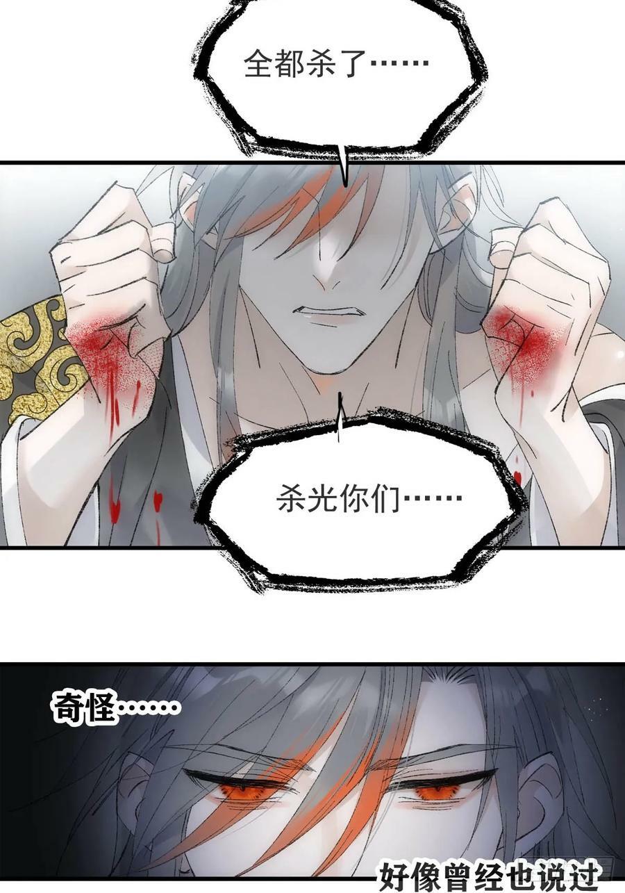 60 摄魂箱35