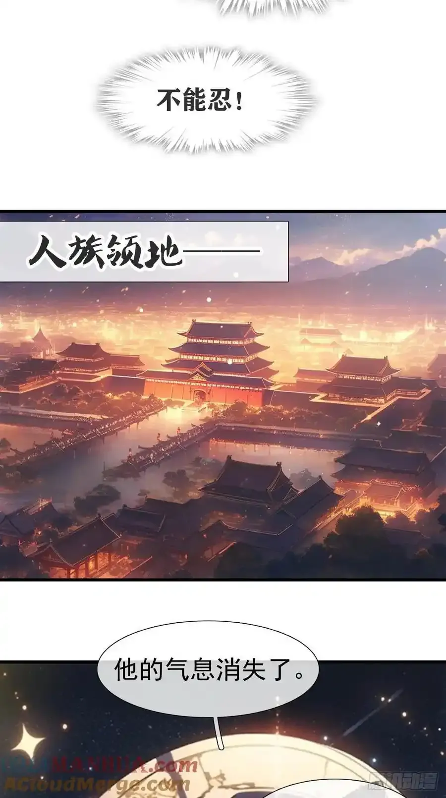 73 if结局1-上 证道33