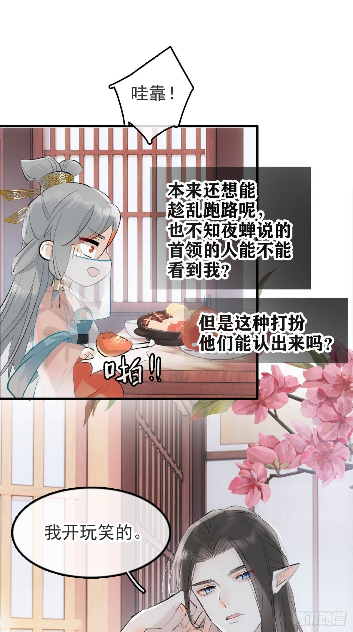 26 女装行31
