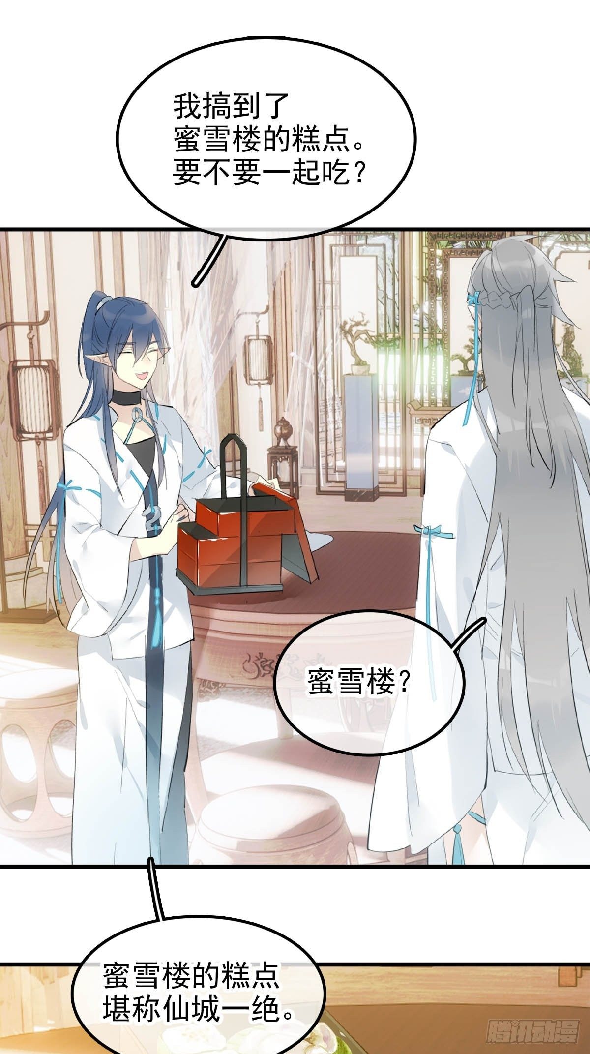 06 构陷16
