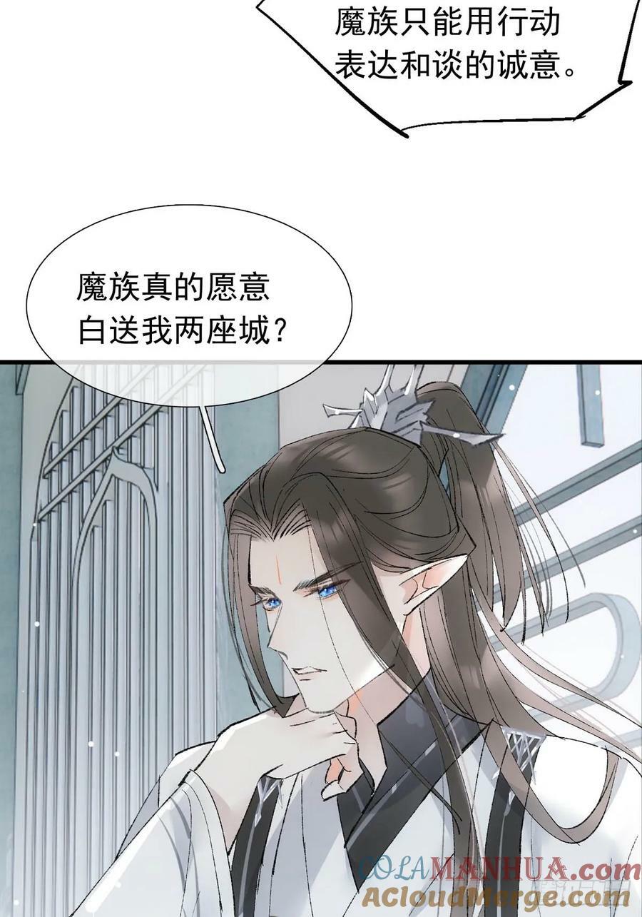 64 议和的条件26