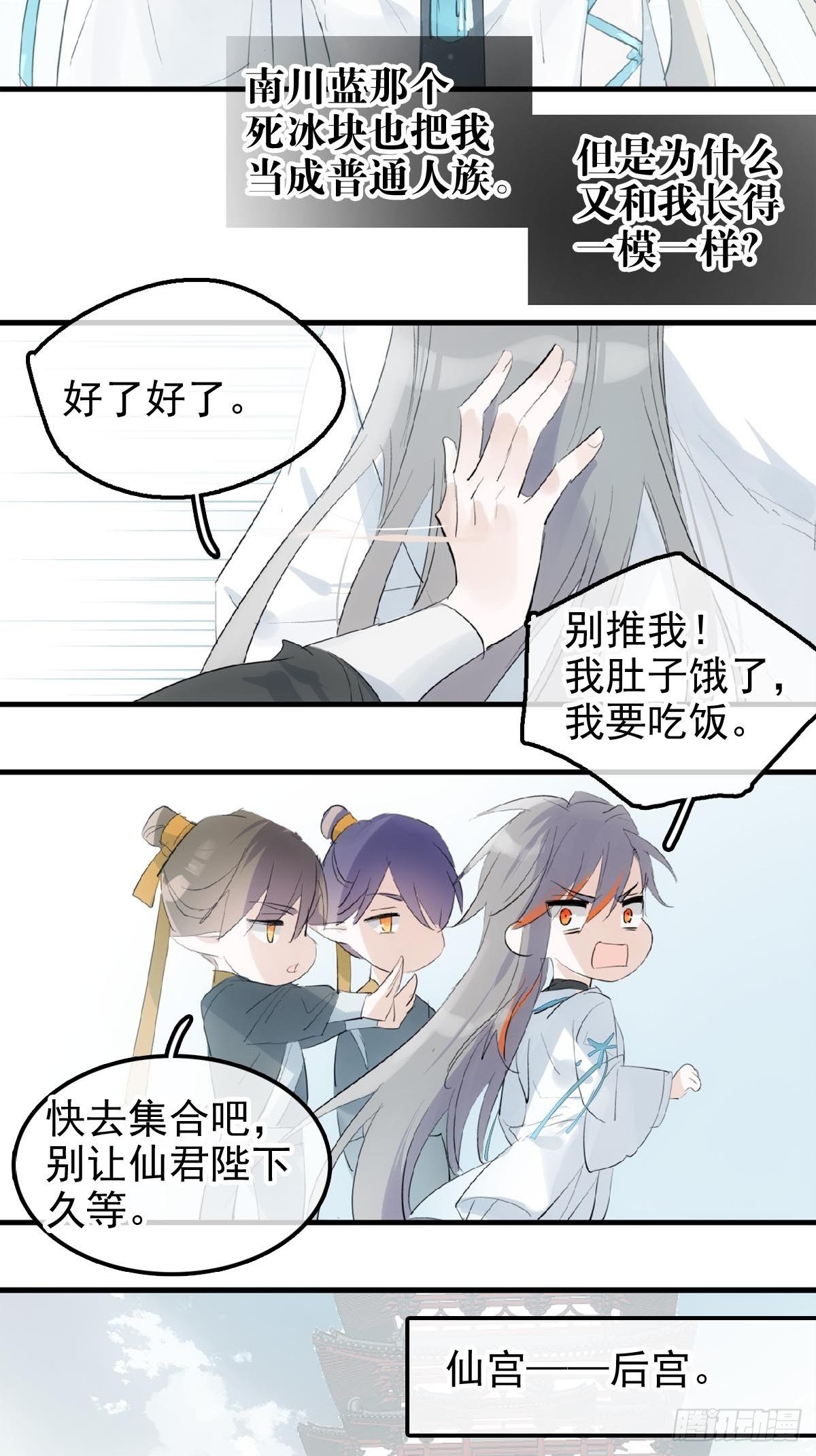 02 第十三个丹炉8
