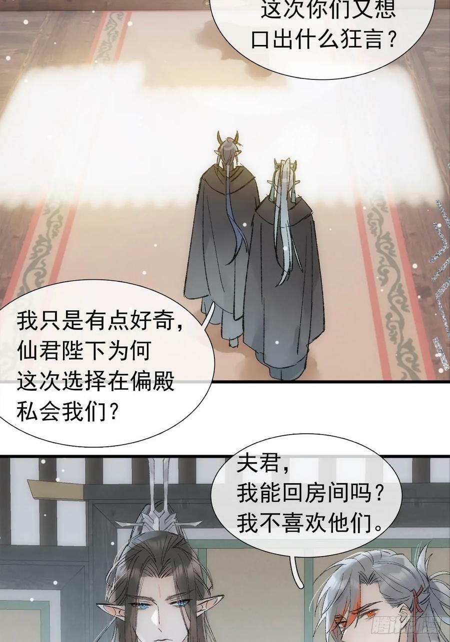 68 吴魍争夺战21