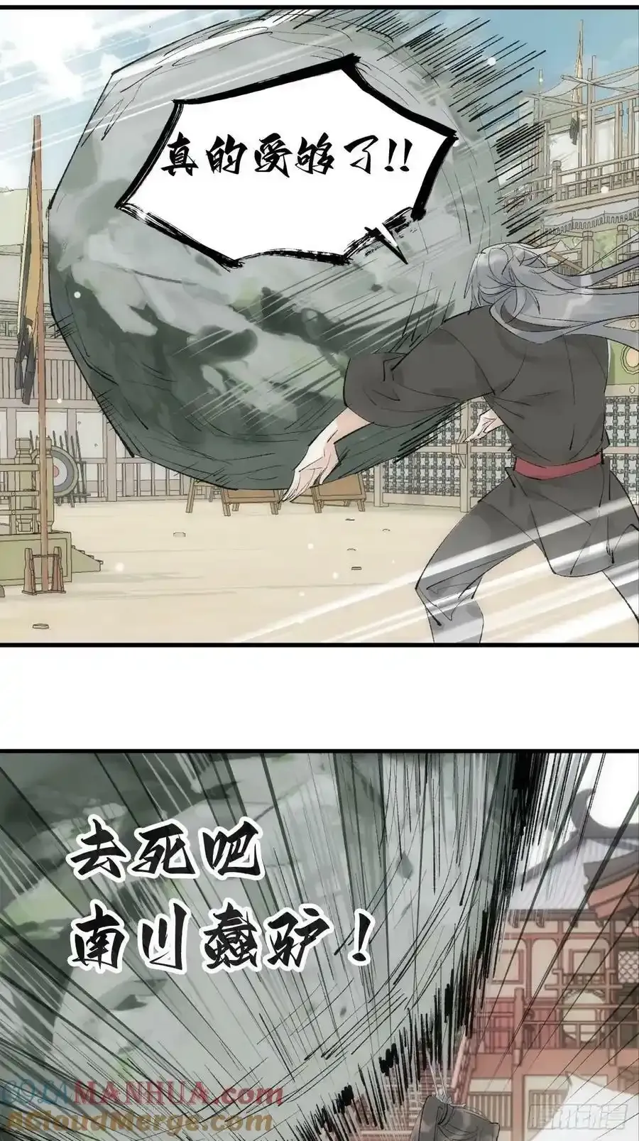 67 变强的代价20
