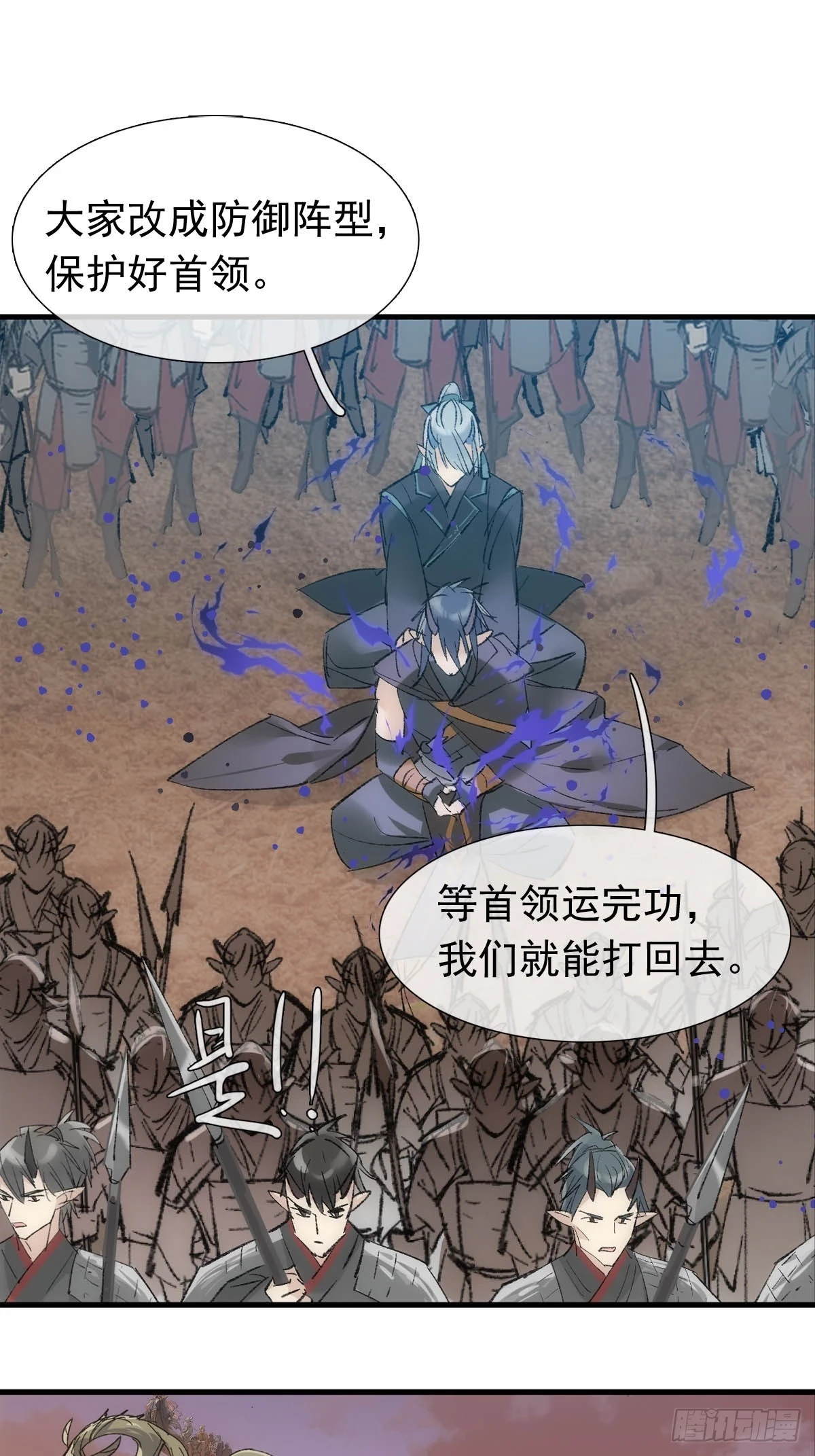 55 当众受辱13