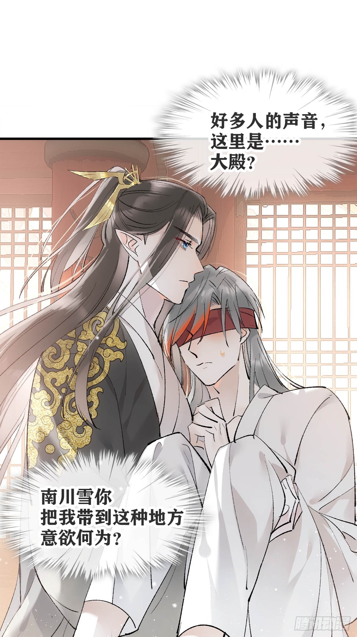 44 左右为男8