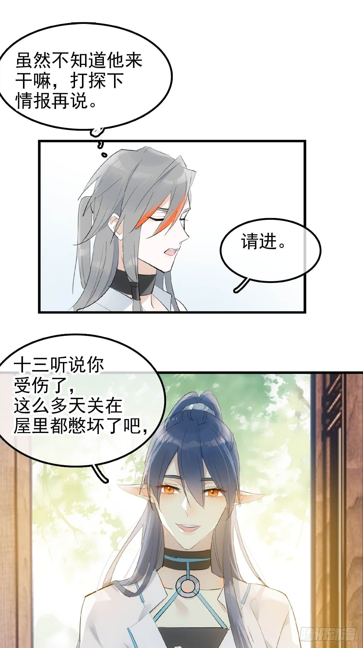06 构陷13