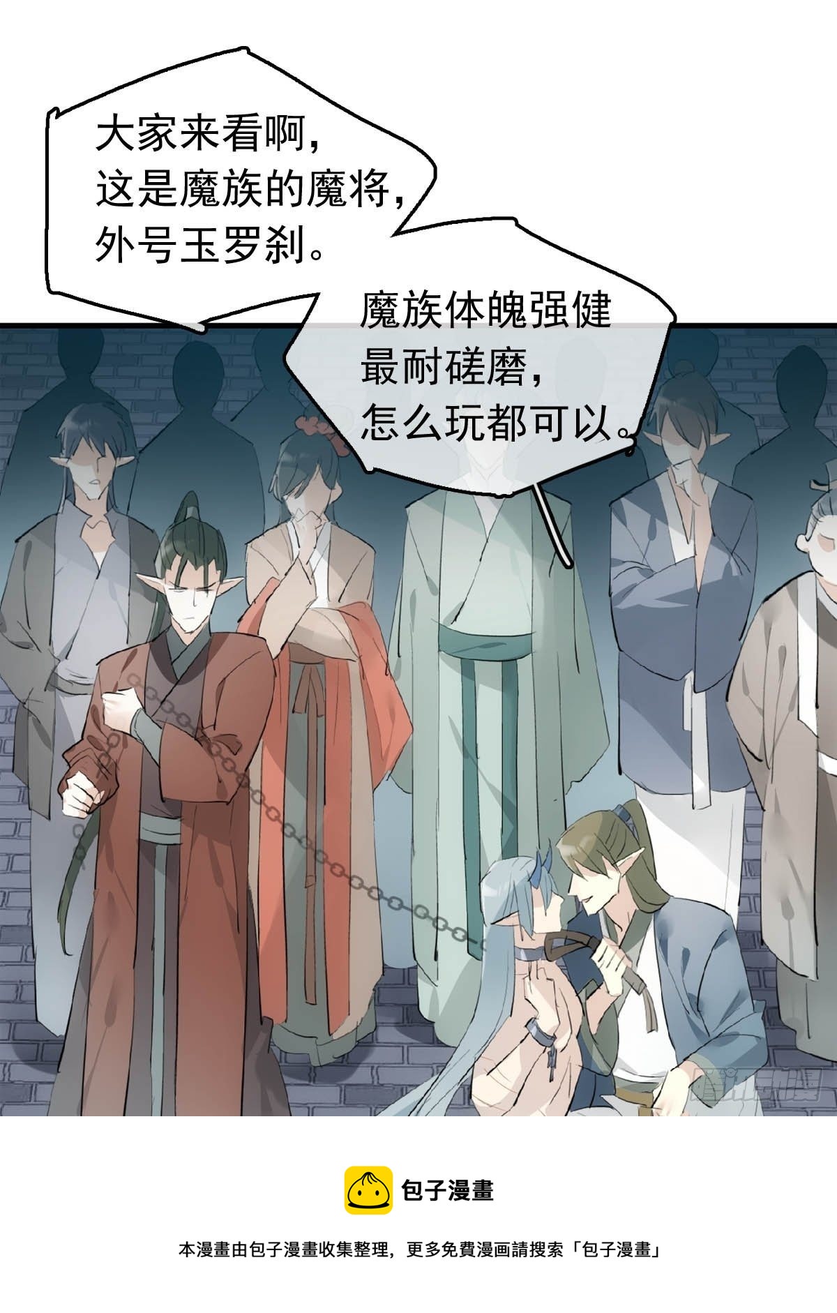 16 奴隶拍卖28