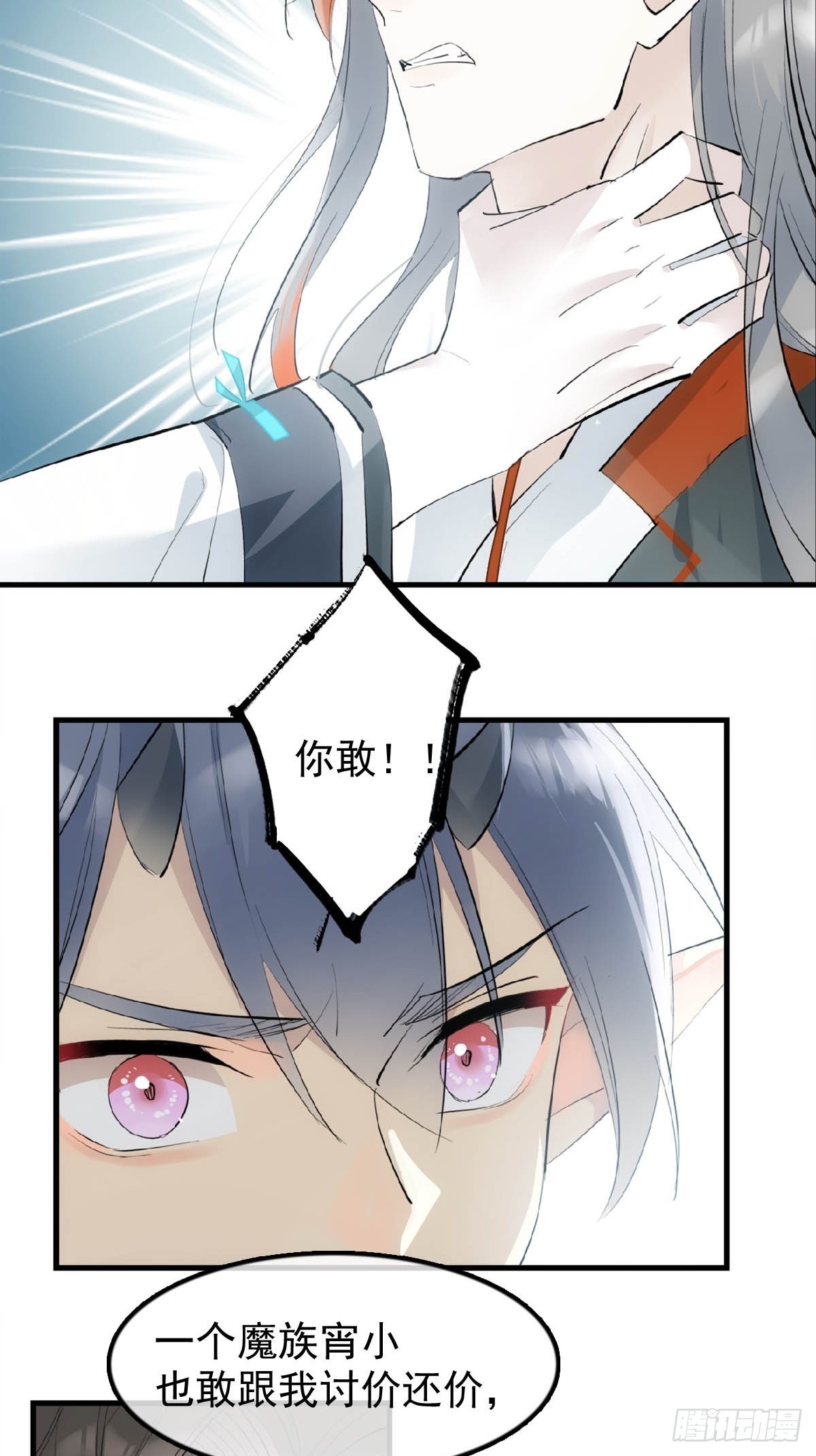 19 去地狱问我5