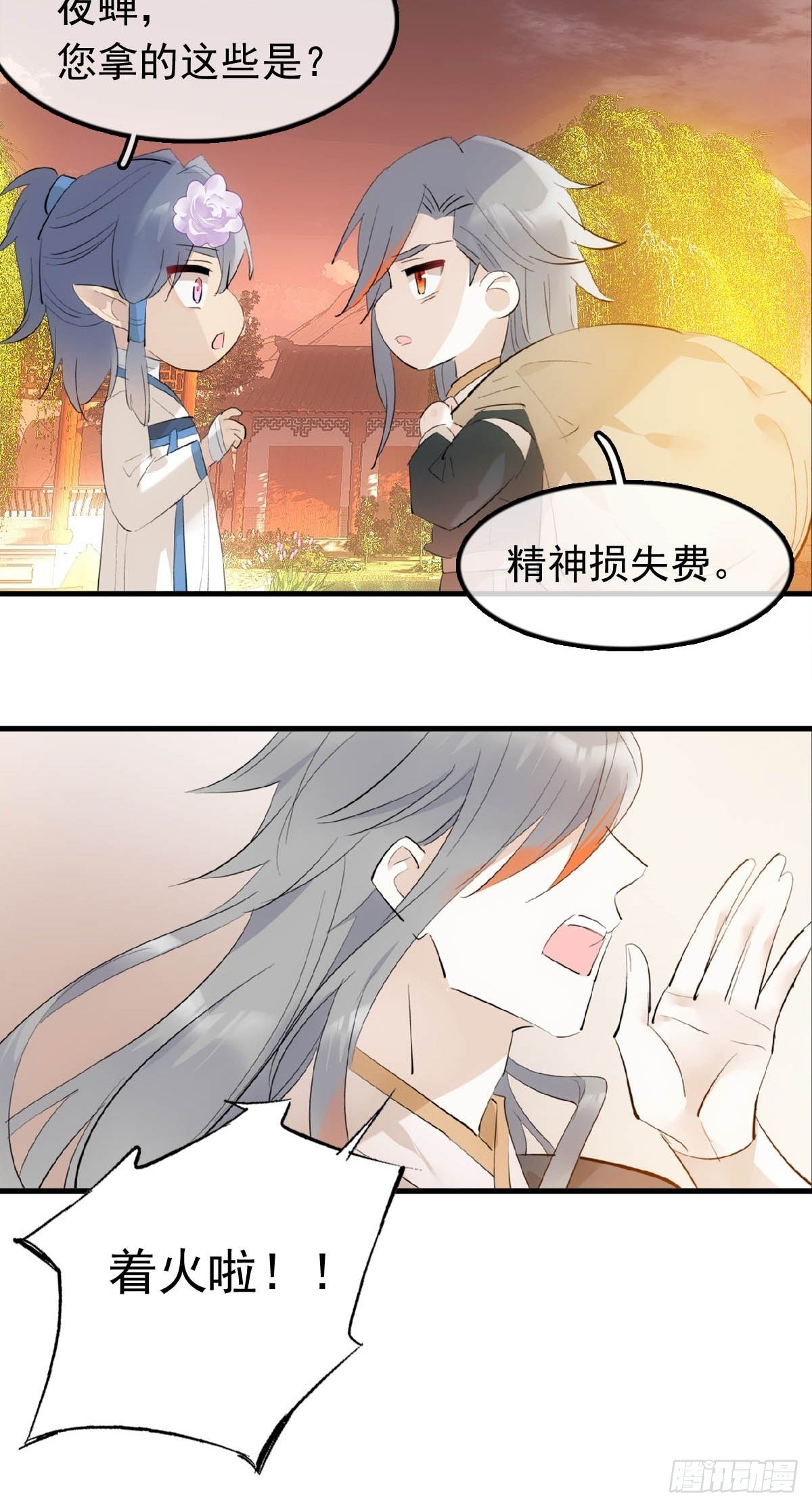 16 奴隶拍卖9