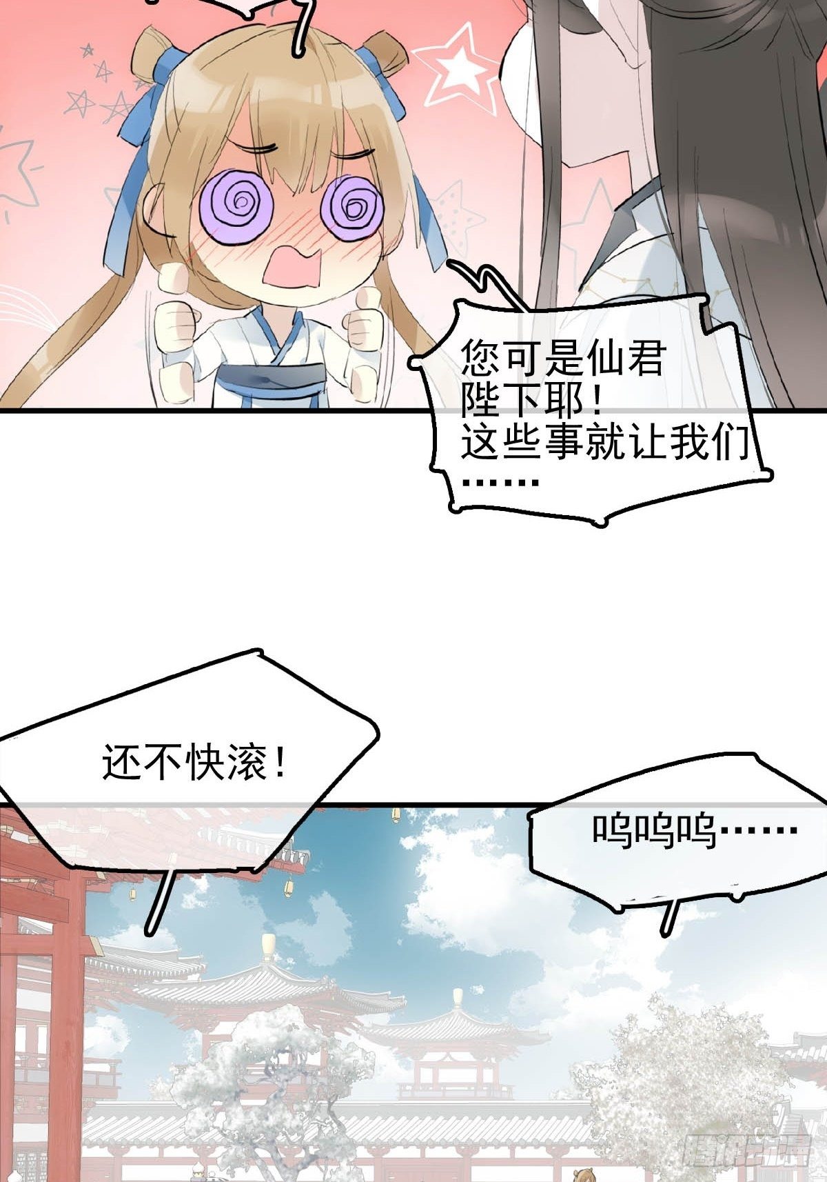 07 鞭子与药39