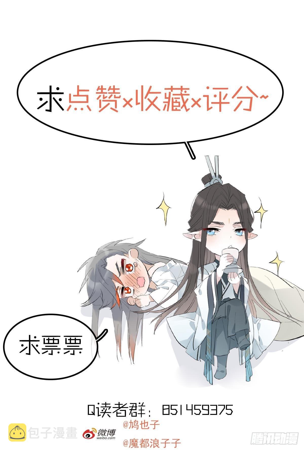 22 难道是他43