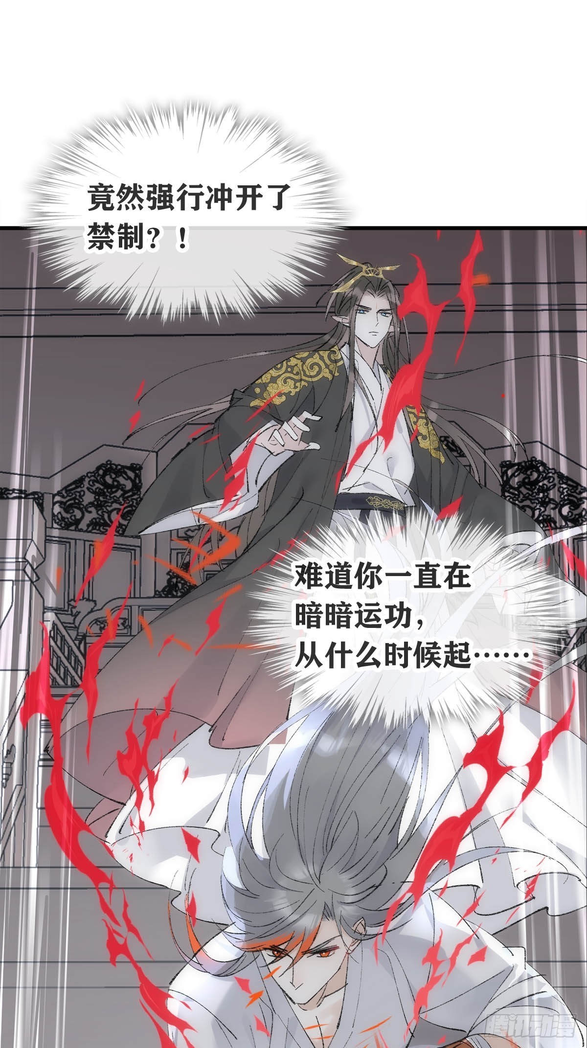 46 掉码13