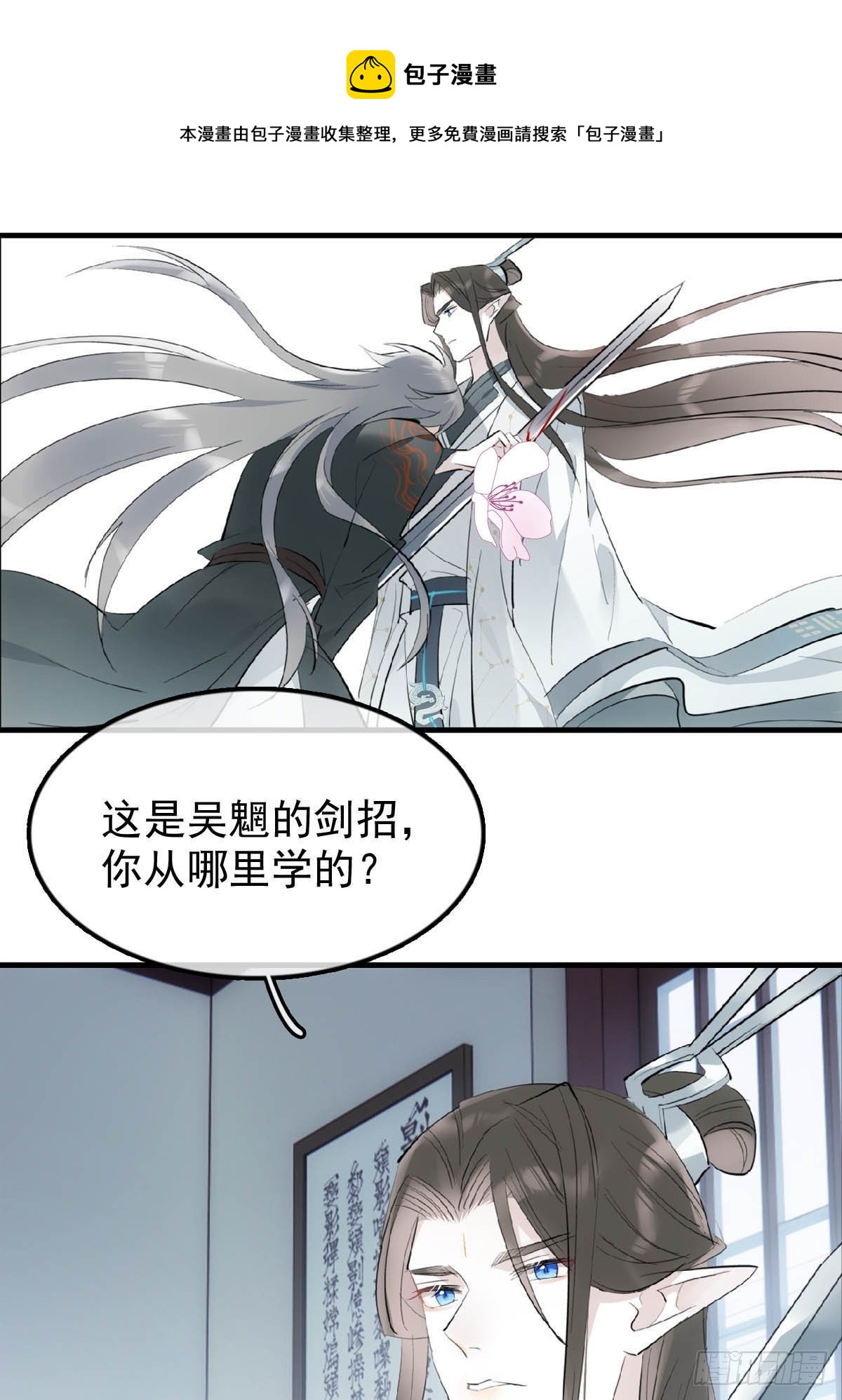 19 去地狱问我30