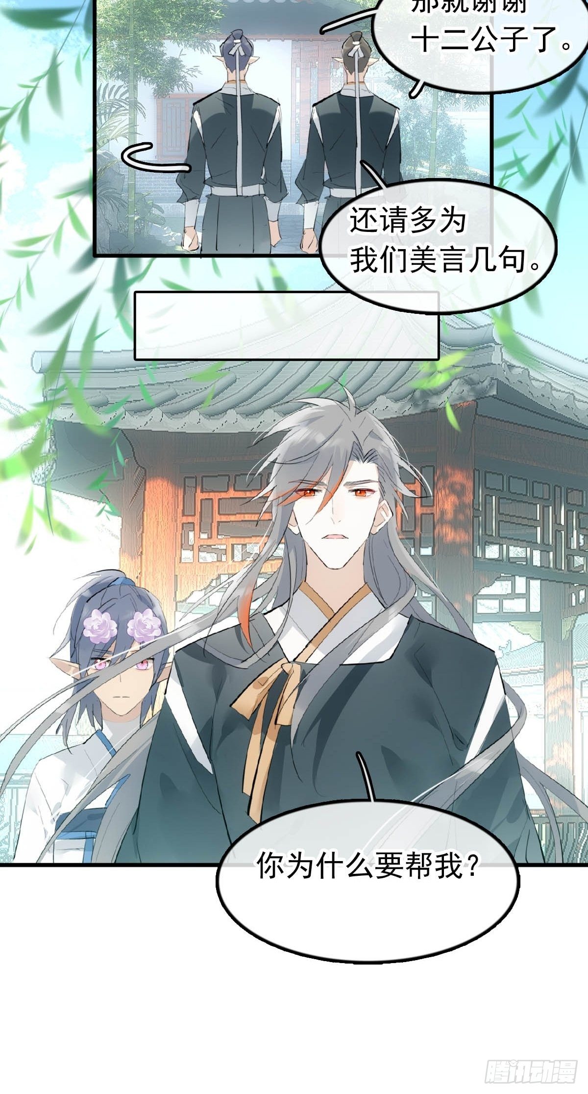 15 借酒乱性27