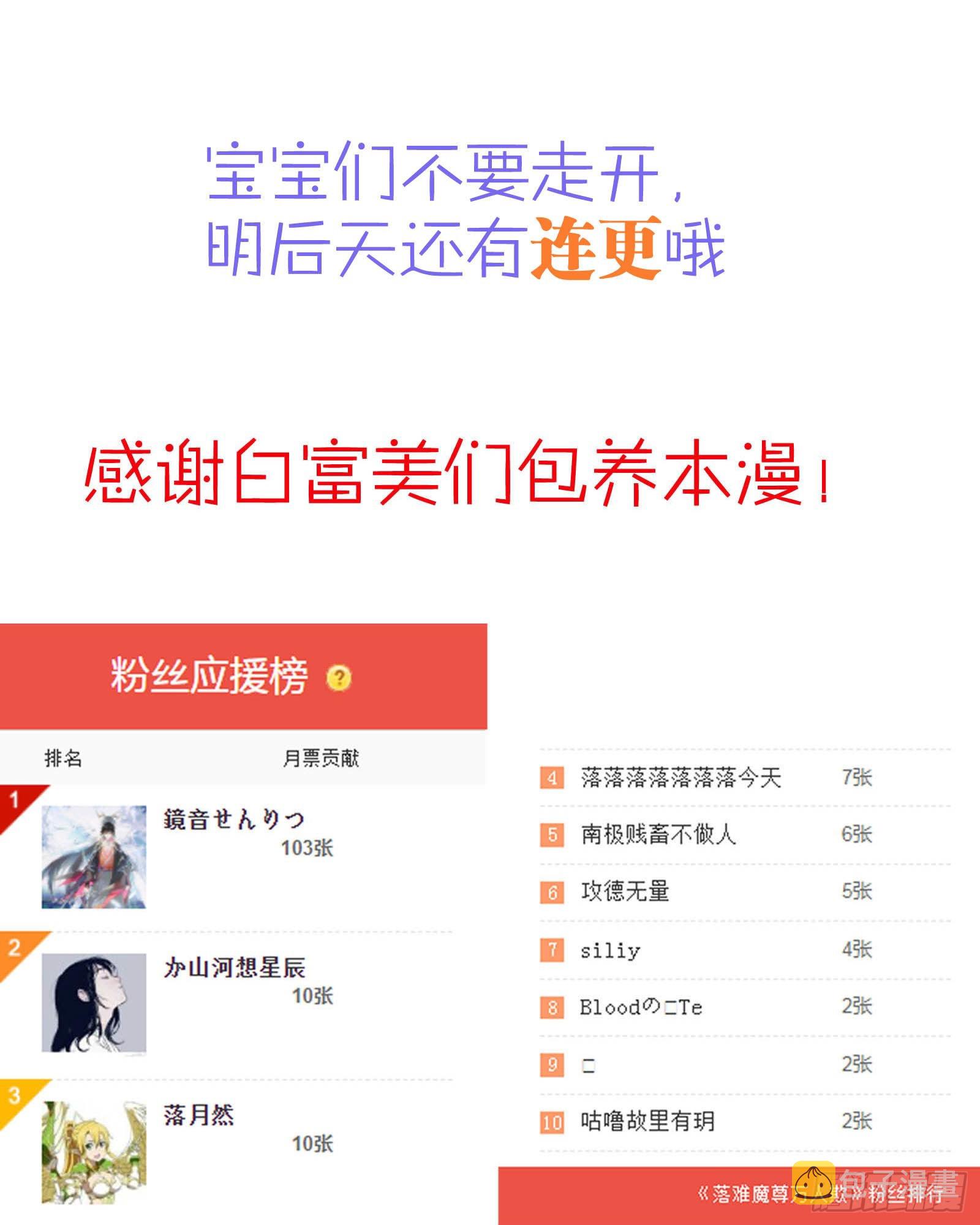 40 针锋相对44