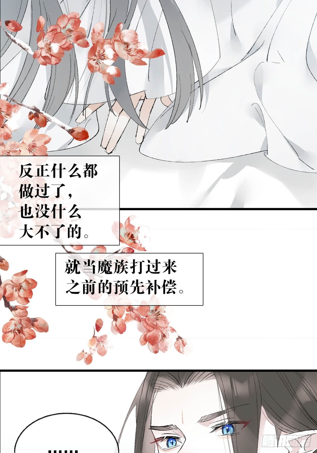 35 最后的机会21