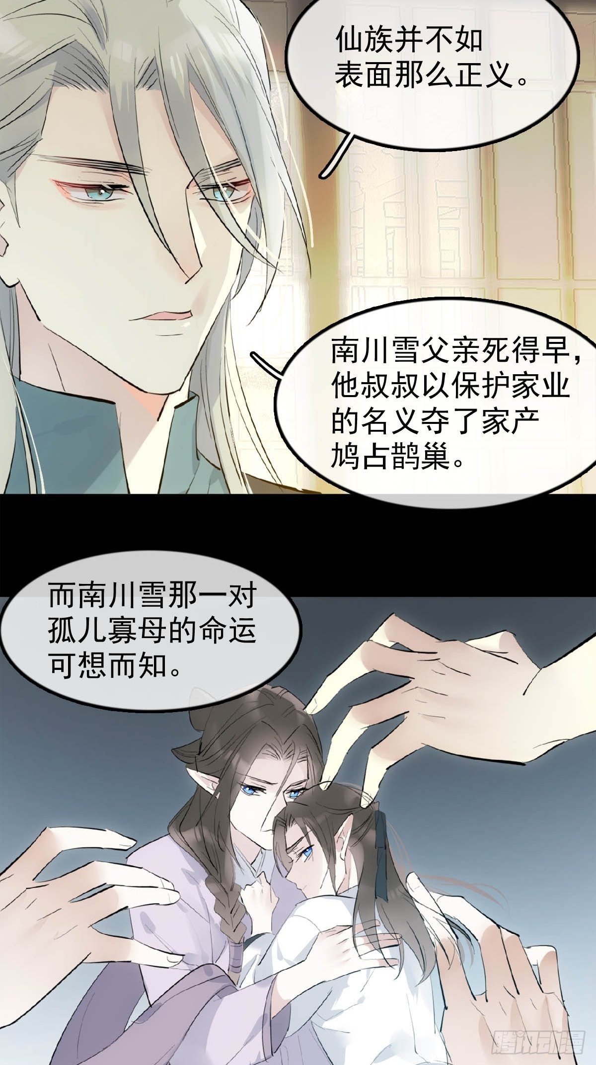 22 难道是他19