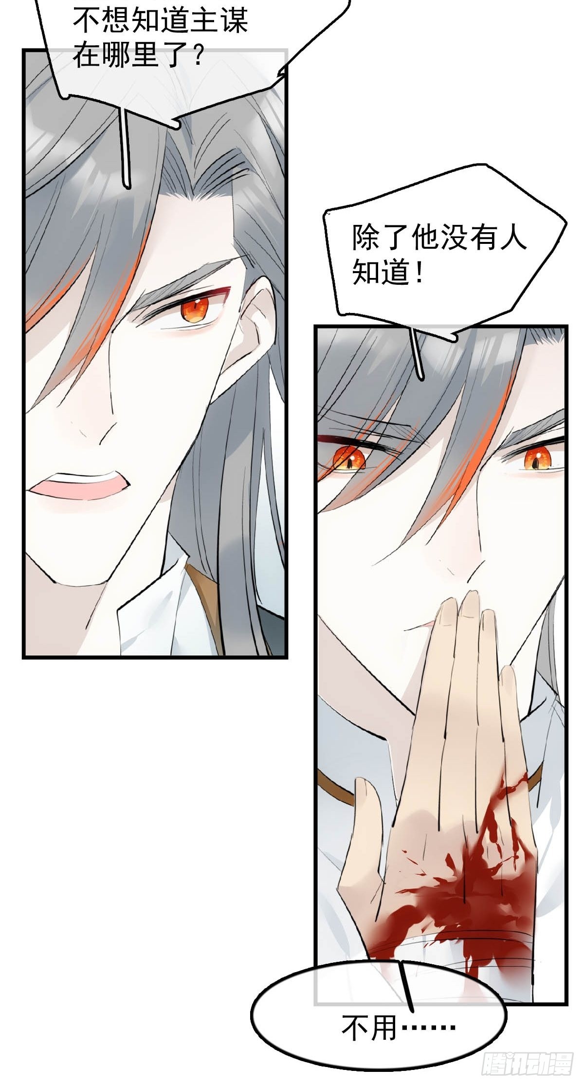19 去地狱问我19
