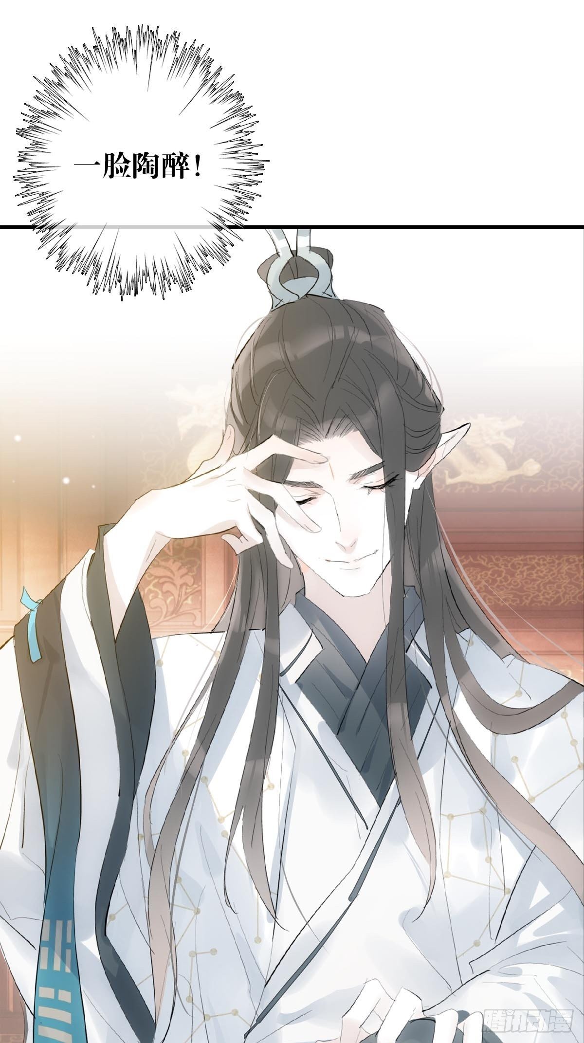 02 第十三个丹炉19