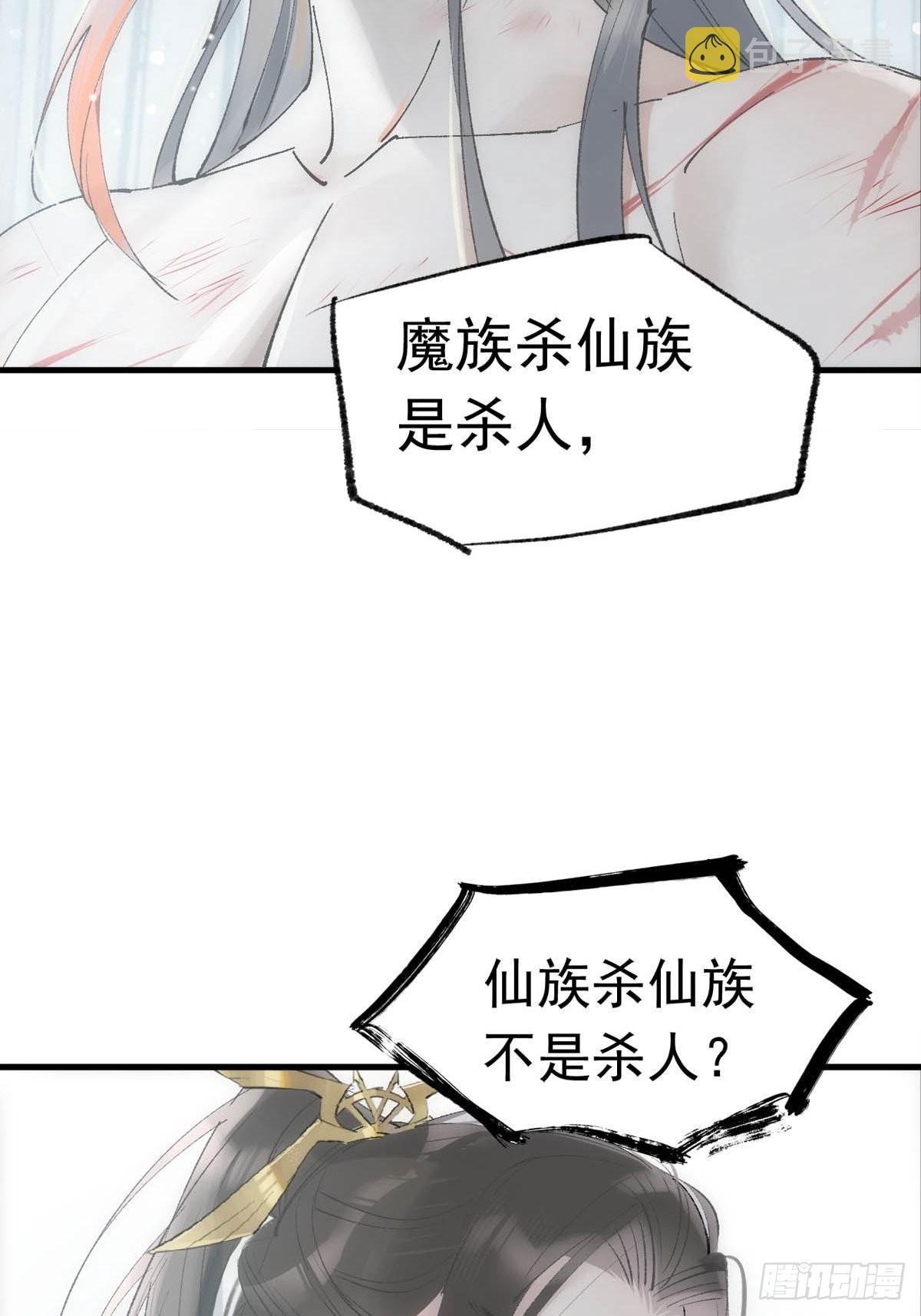 40 针锋相对25