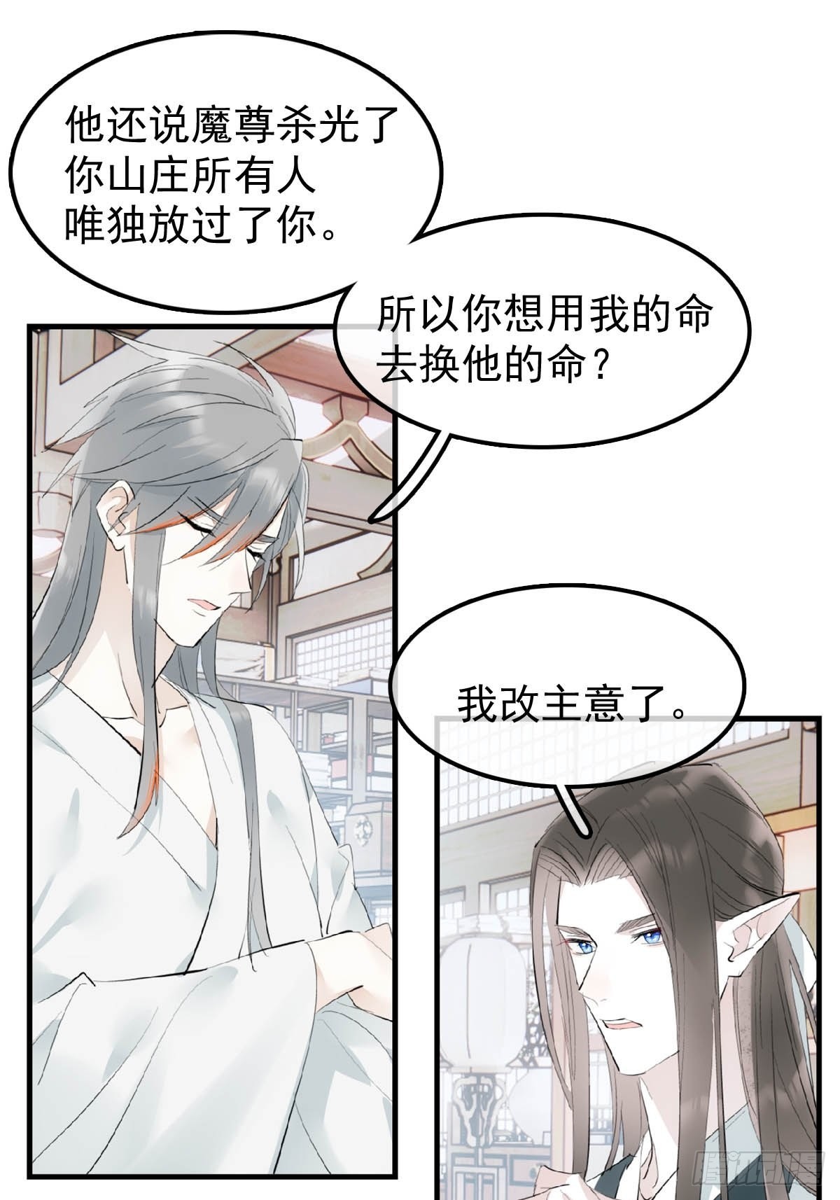 24 他竟然哭了21