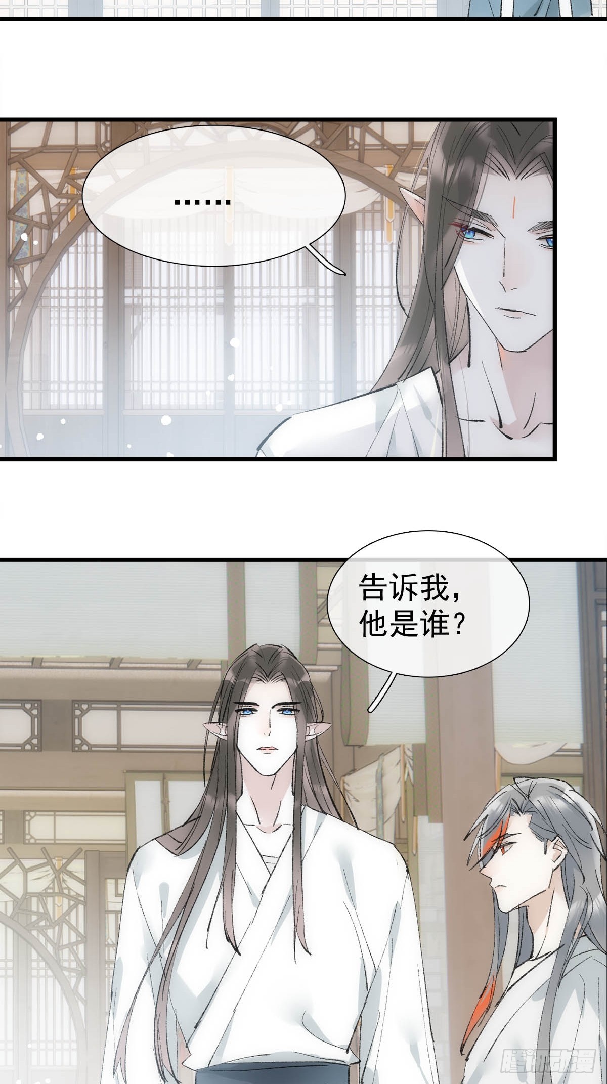 49 妖尊的提议5