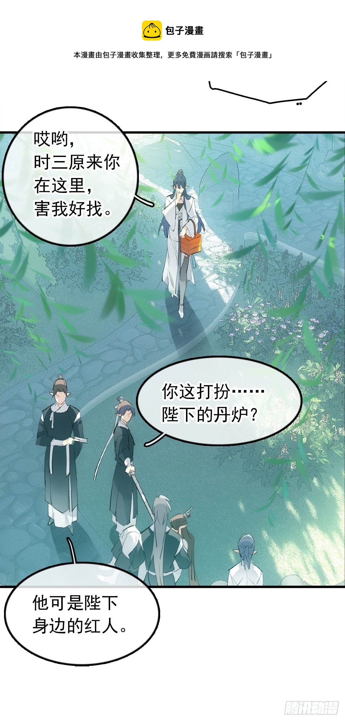 15 借酒乱性24