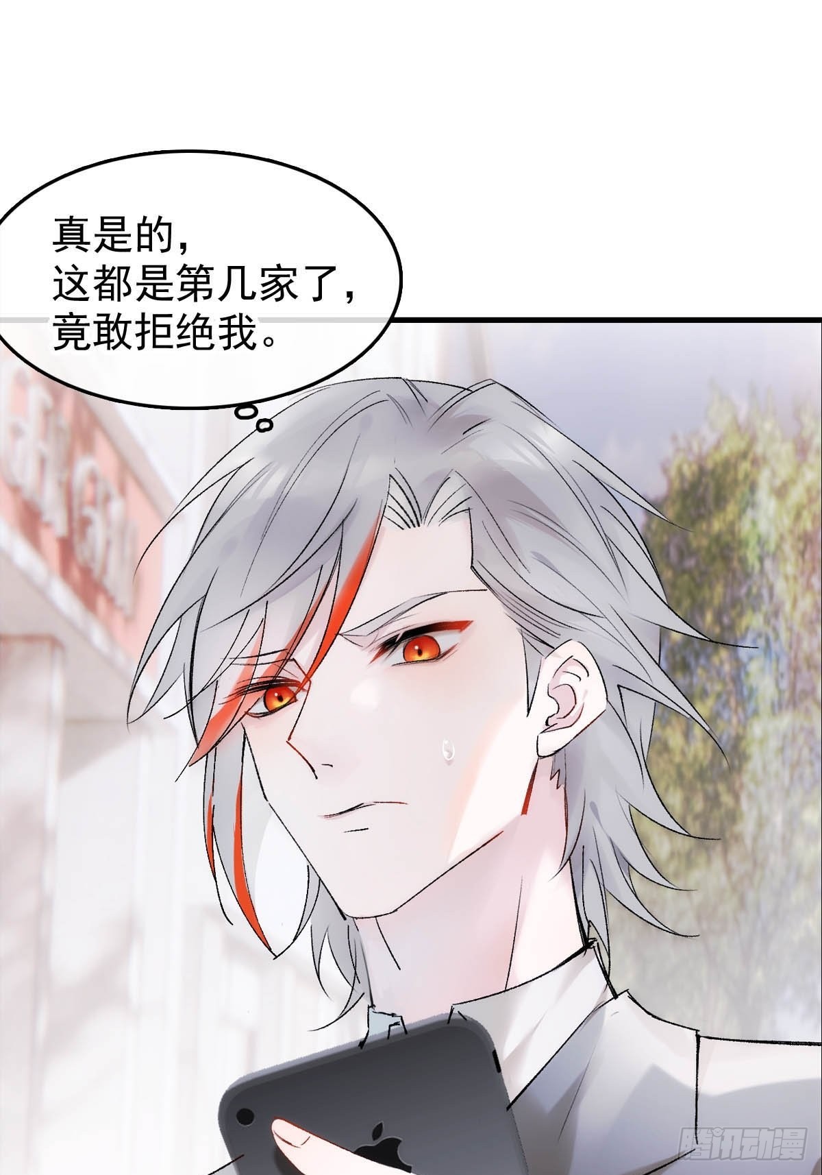 番外——三胎妈的逆袭6
