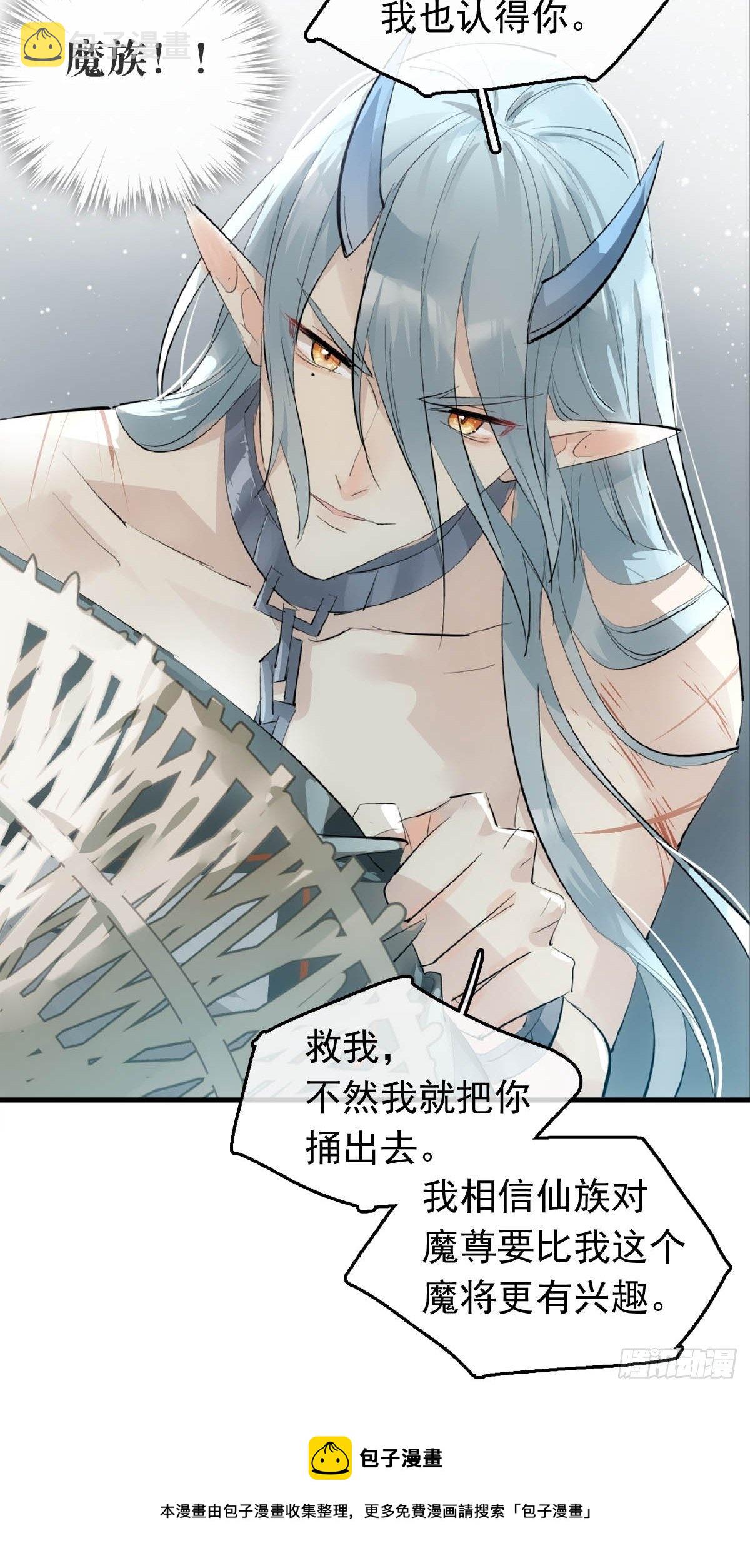 16 奴隶拍卖24
