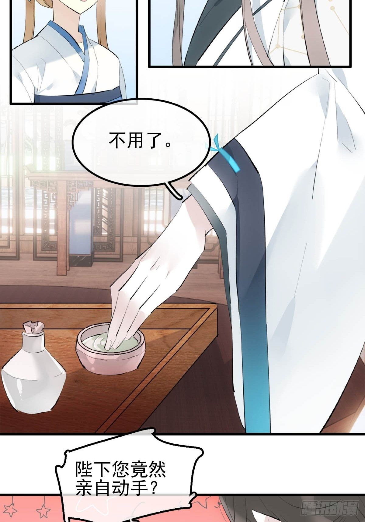 07 鞭子与药38