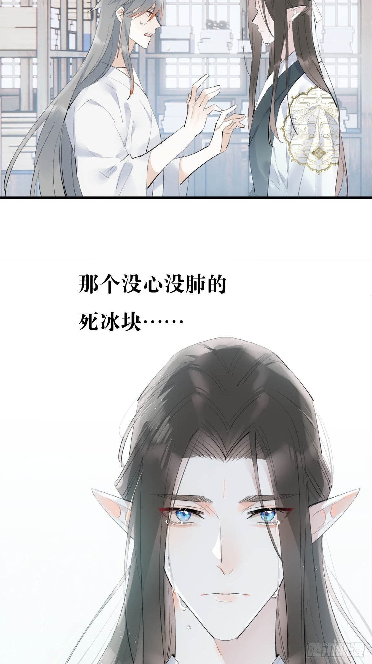 24 他竟然哭了41