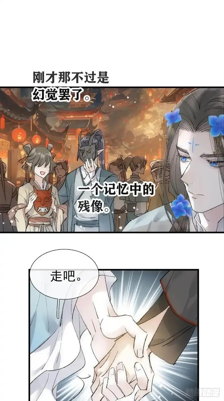 最后的约会31