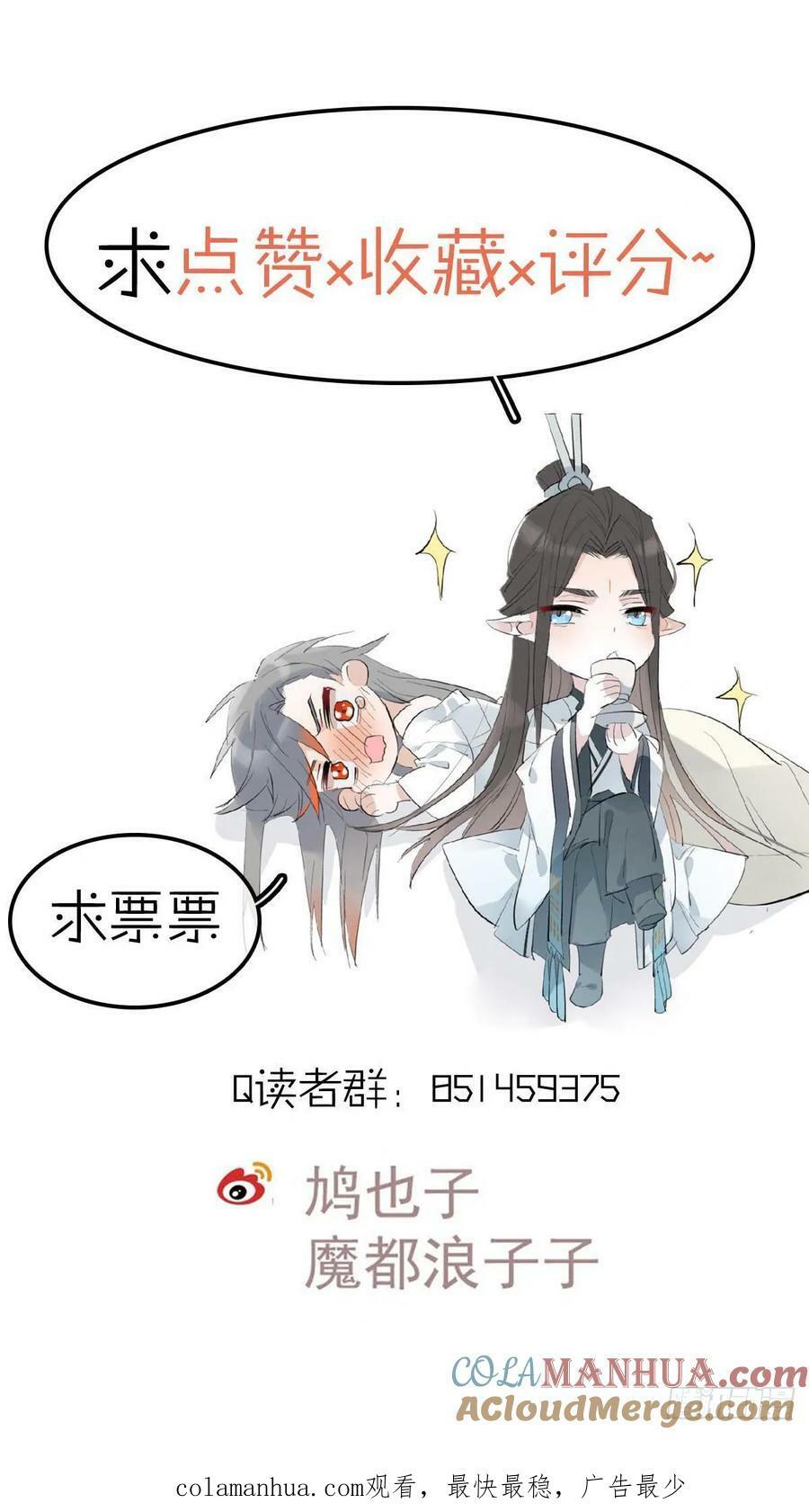 64 议和的条件38