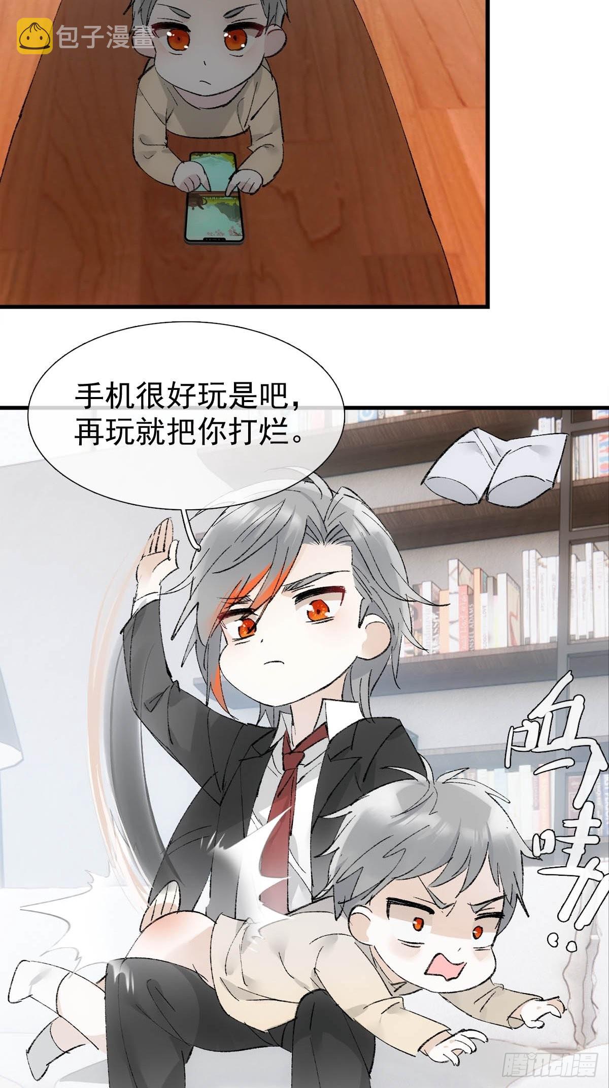 番外下——三胎妈的逆袭2