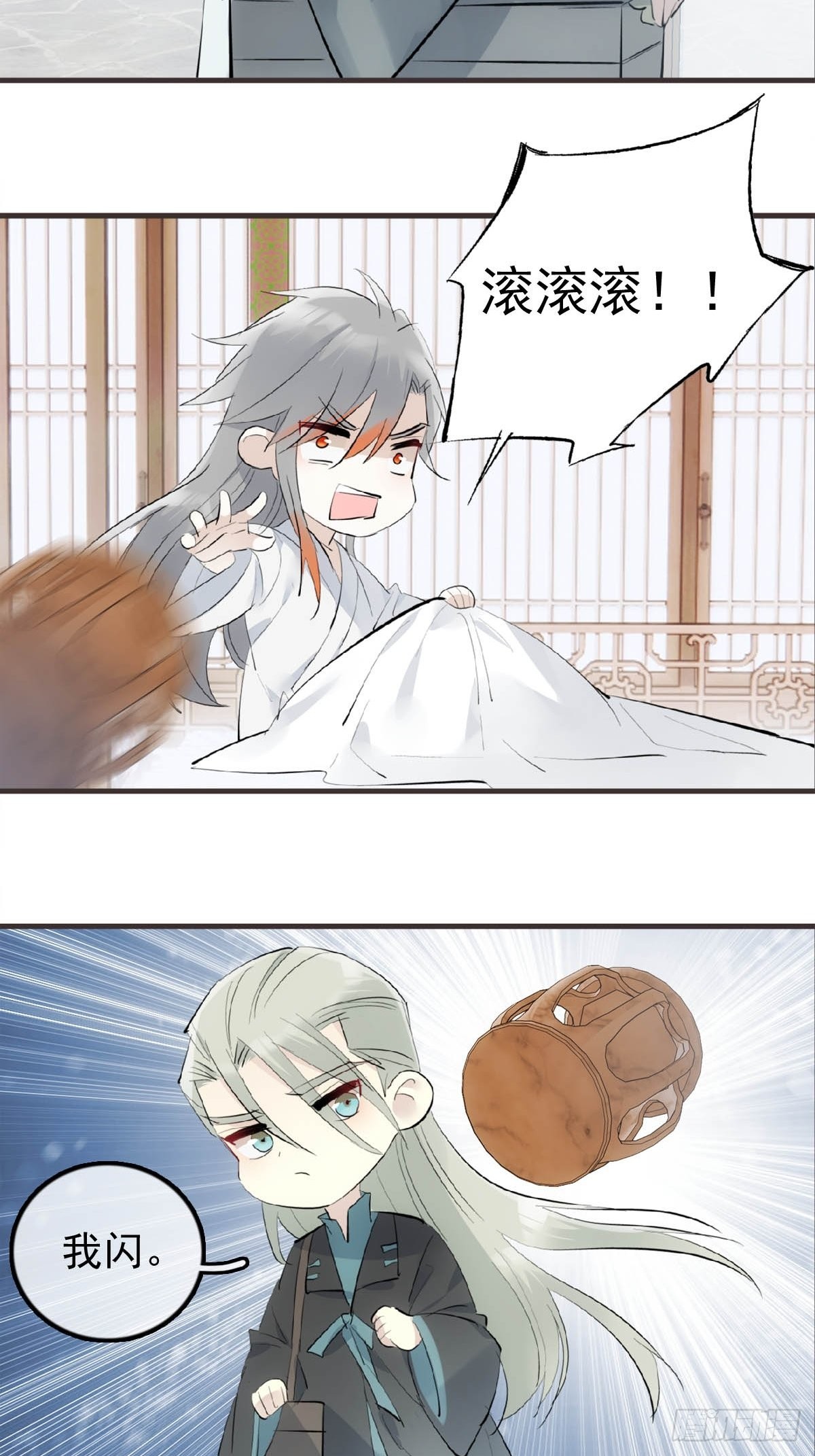22 难道是他7
