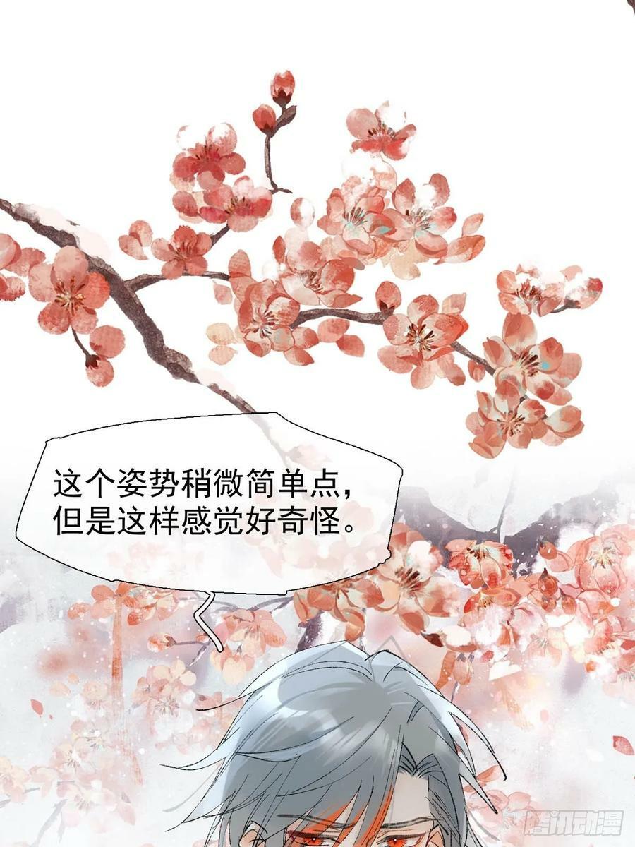66 师与夫2