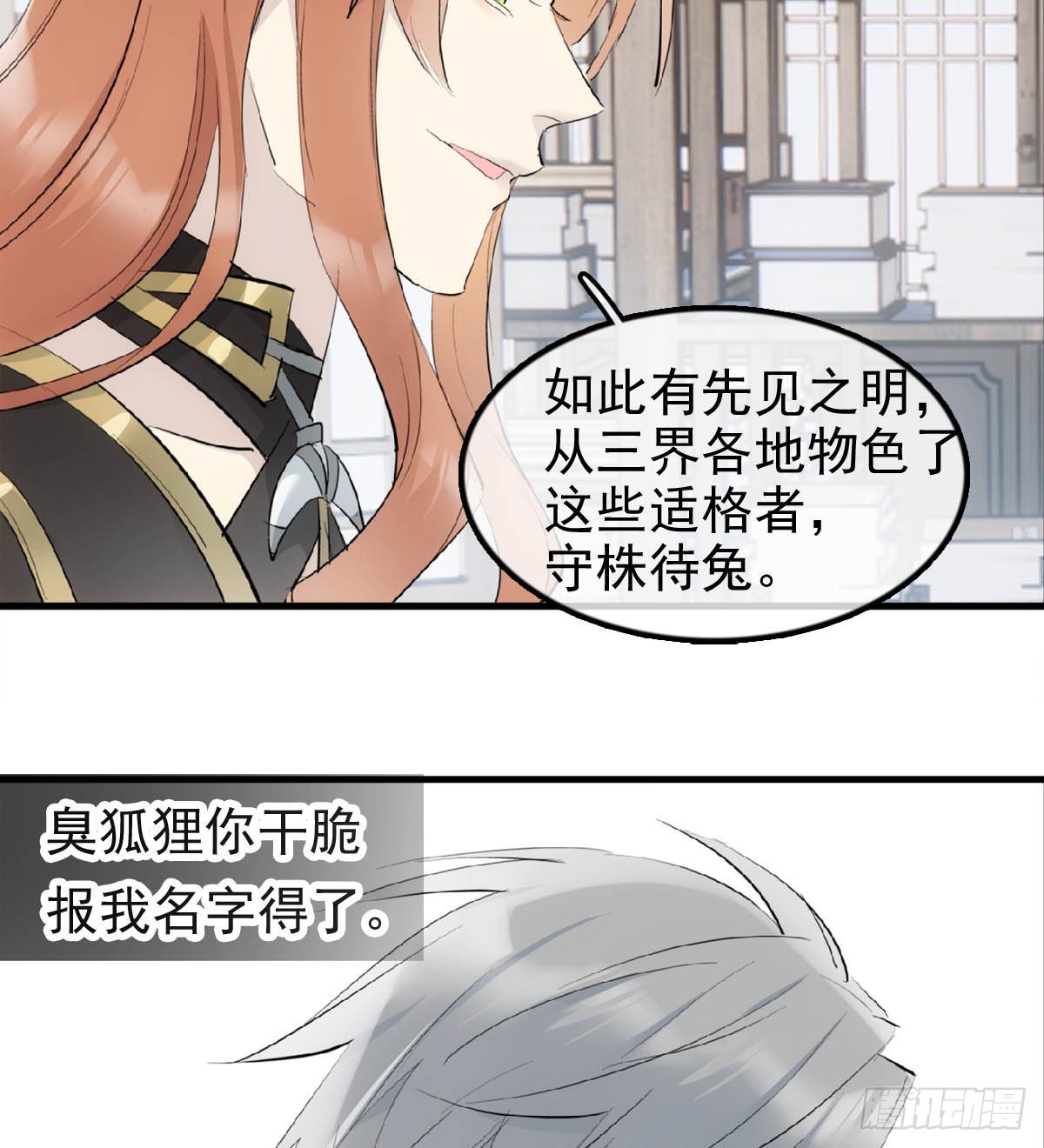 25 内伤4
