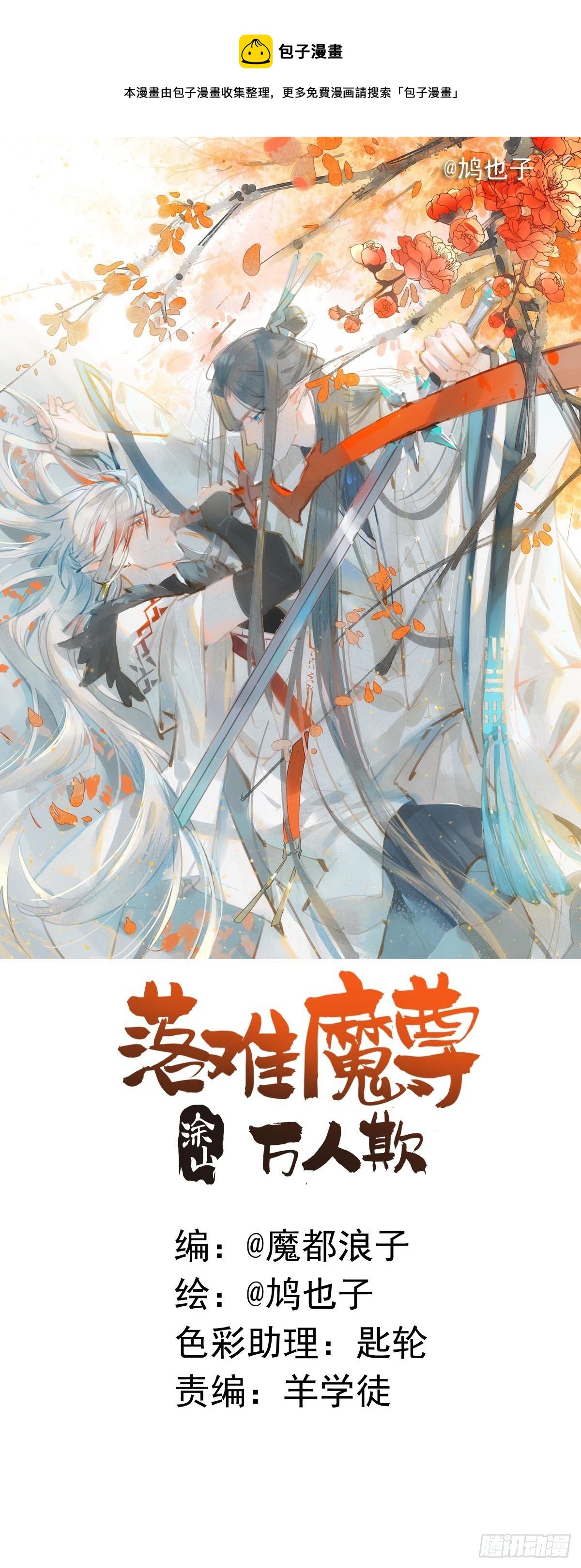 08 吃醋0
