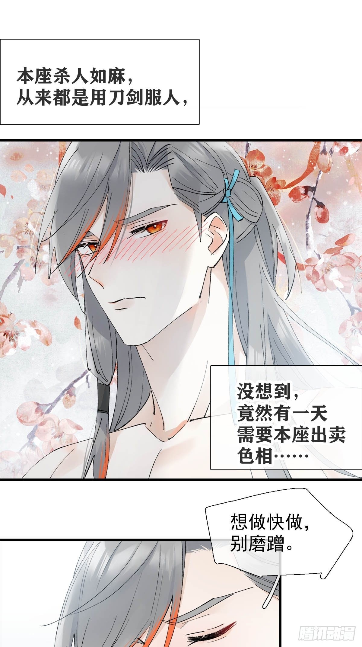33 还是色诱15