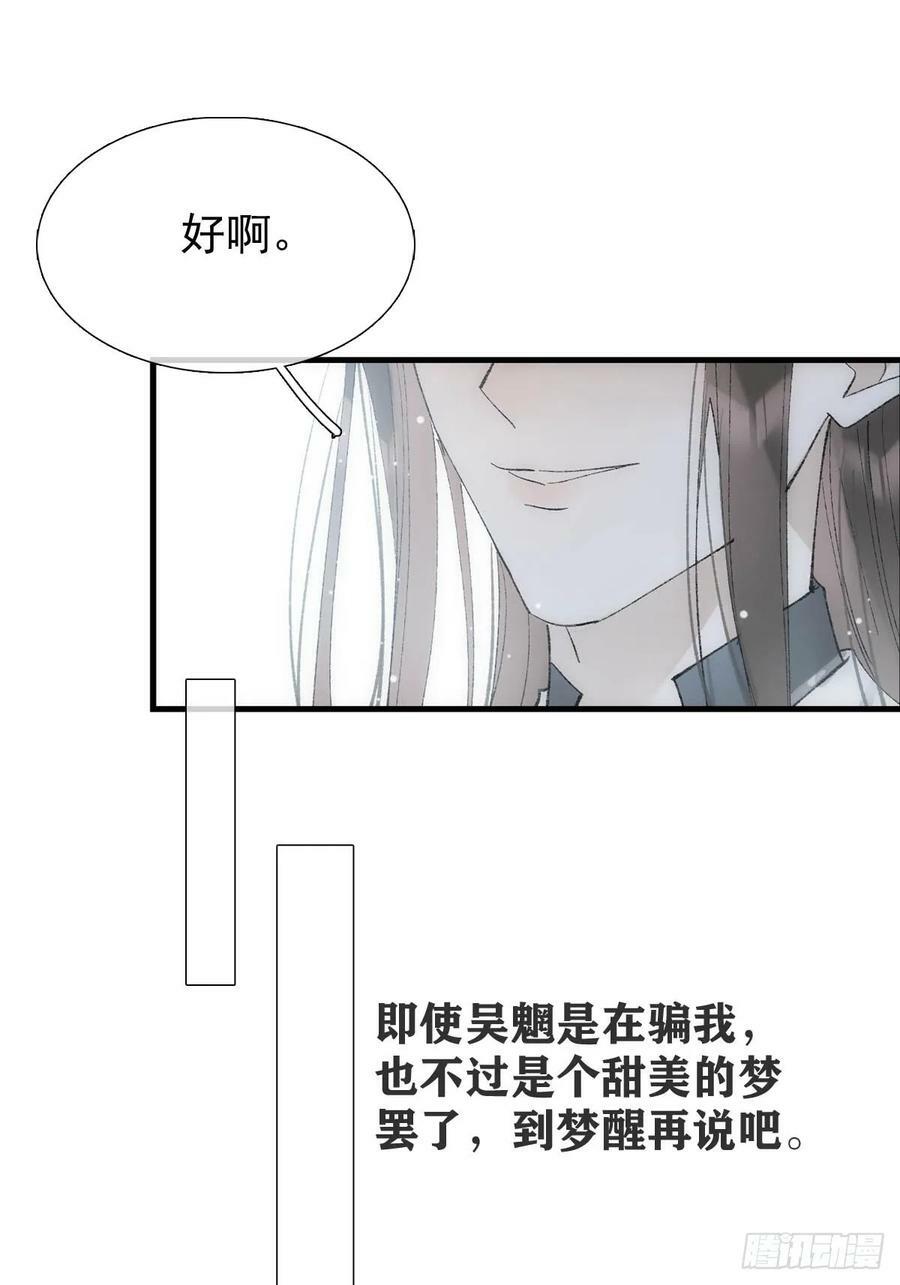 66 闹书房29