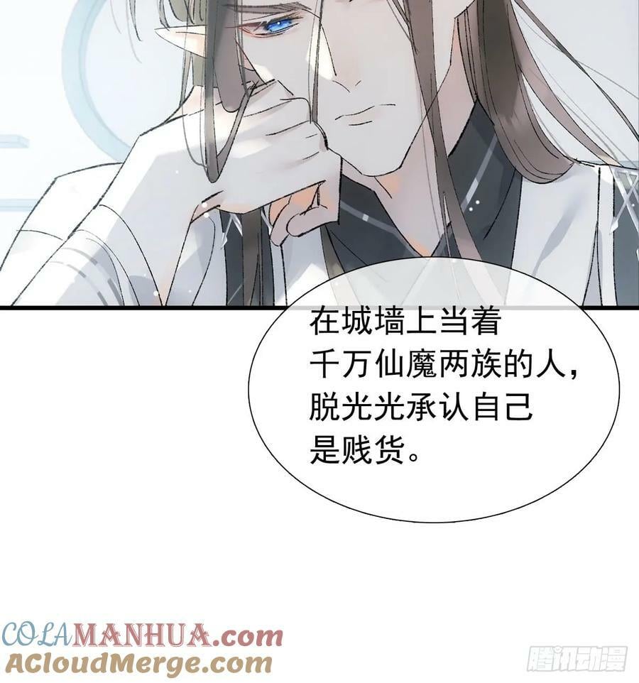 64 议和的条件16
