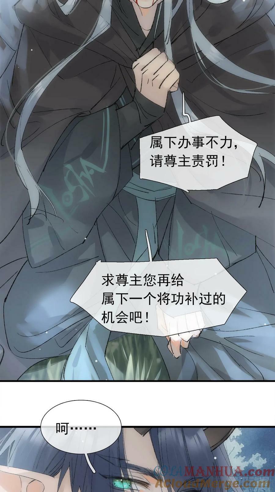 68 吴魍争夺战18